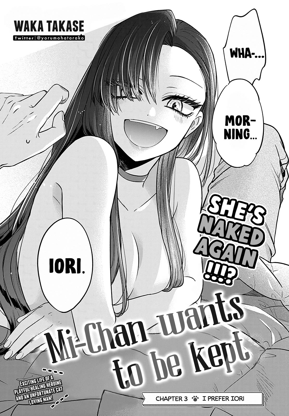 Mi-chan Wants to Be Kept Chapter 3 - Page 3
