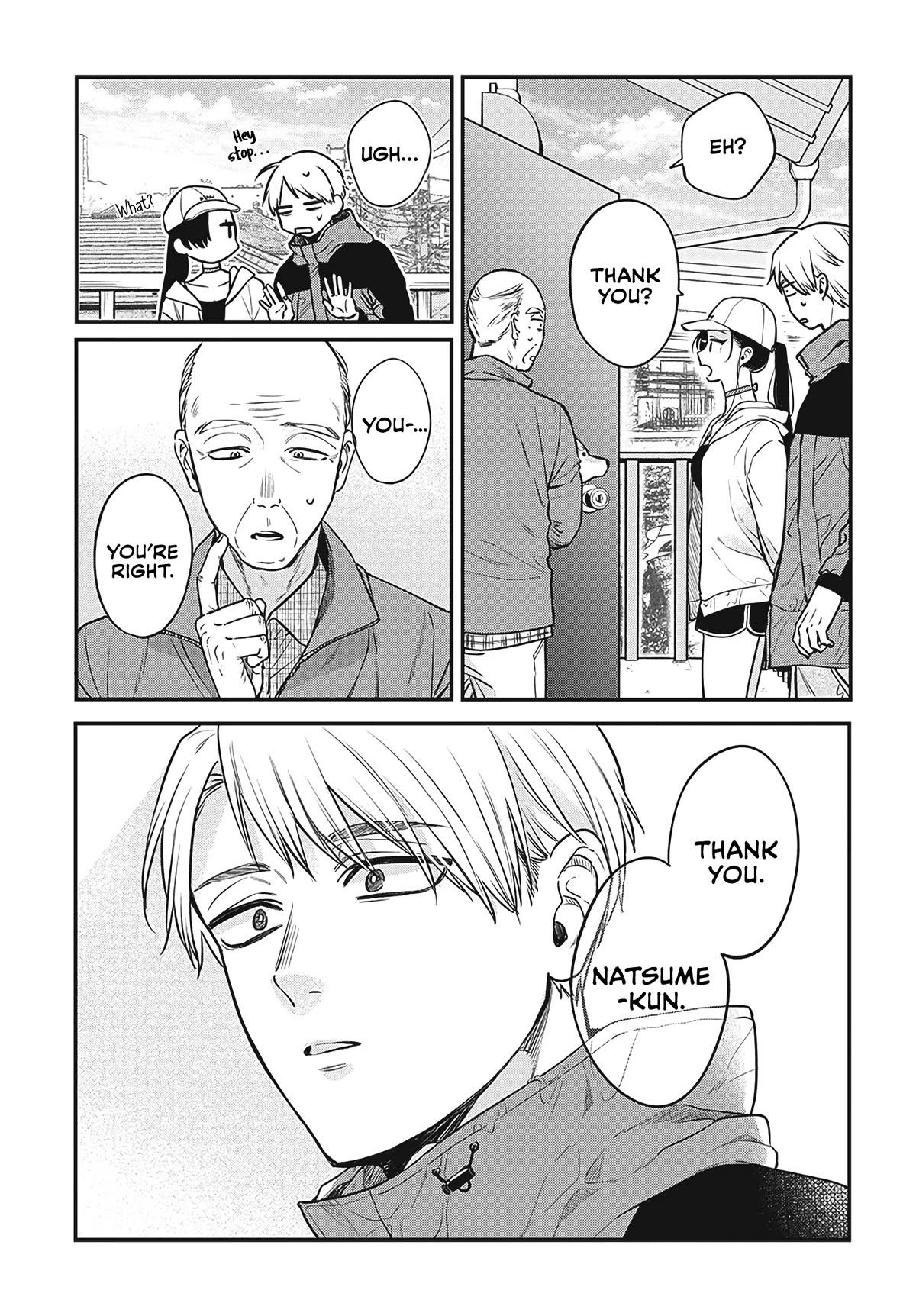 Mi-chan Wants to Be Kept Chapter 3 - Page 21