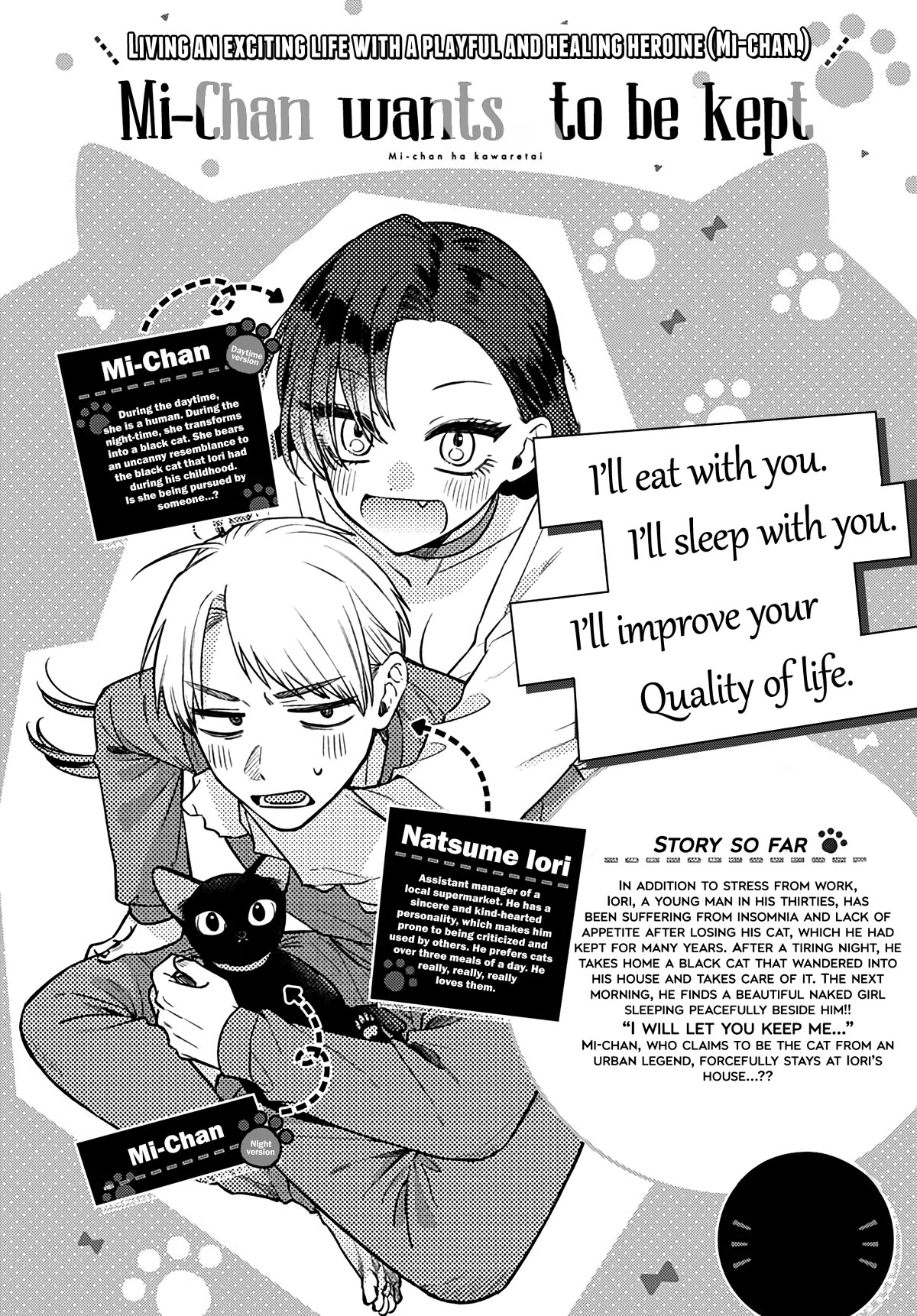 Mi-chan Wants to Be Kept Chapter 4 - Page 1