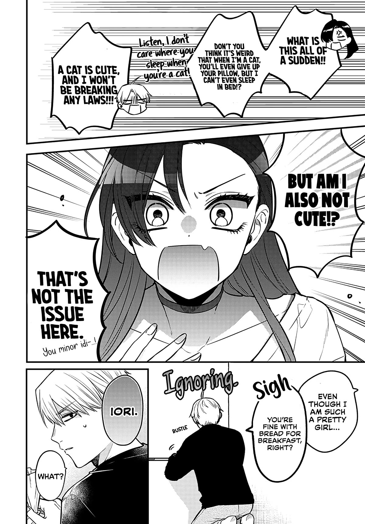Mi-chan Wants to Be Kept Chapter 4 - Page 13