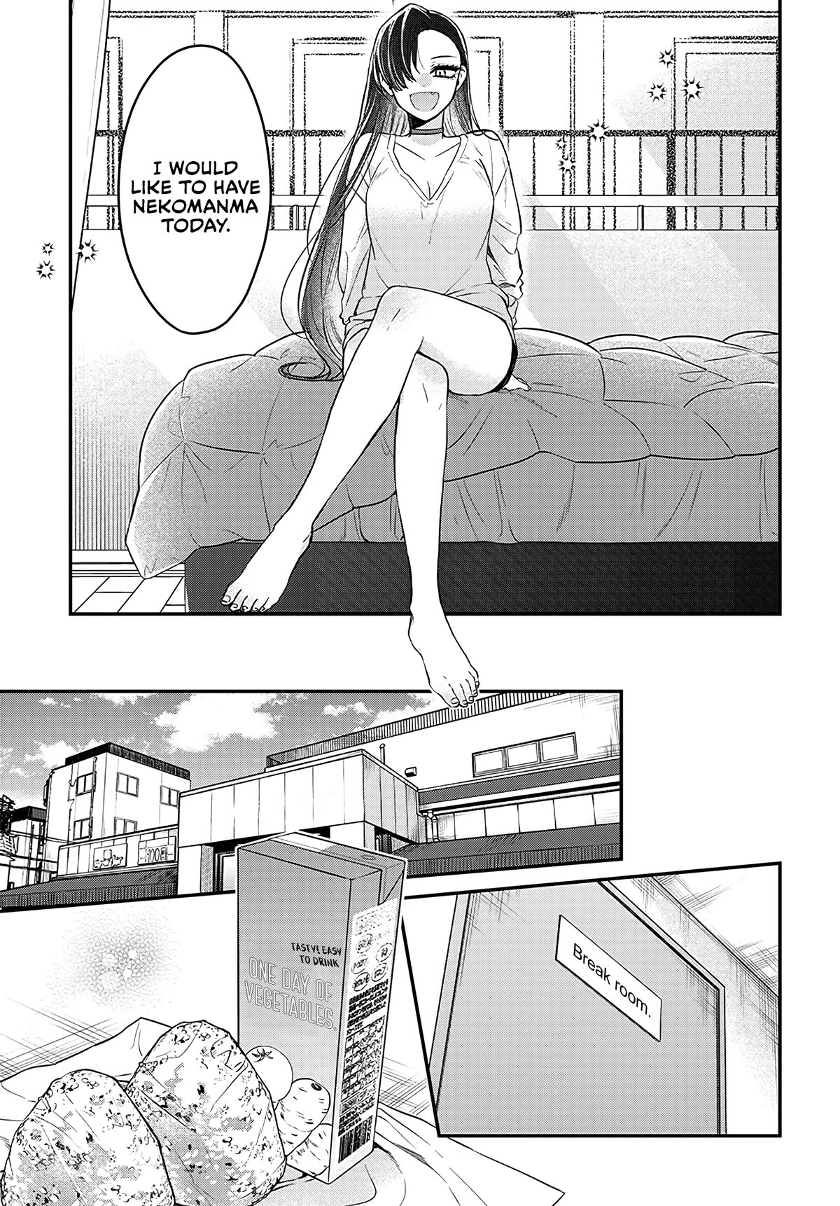 Mi-chan Wants to Be Kept Chapter 4 - Page 14
