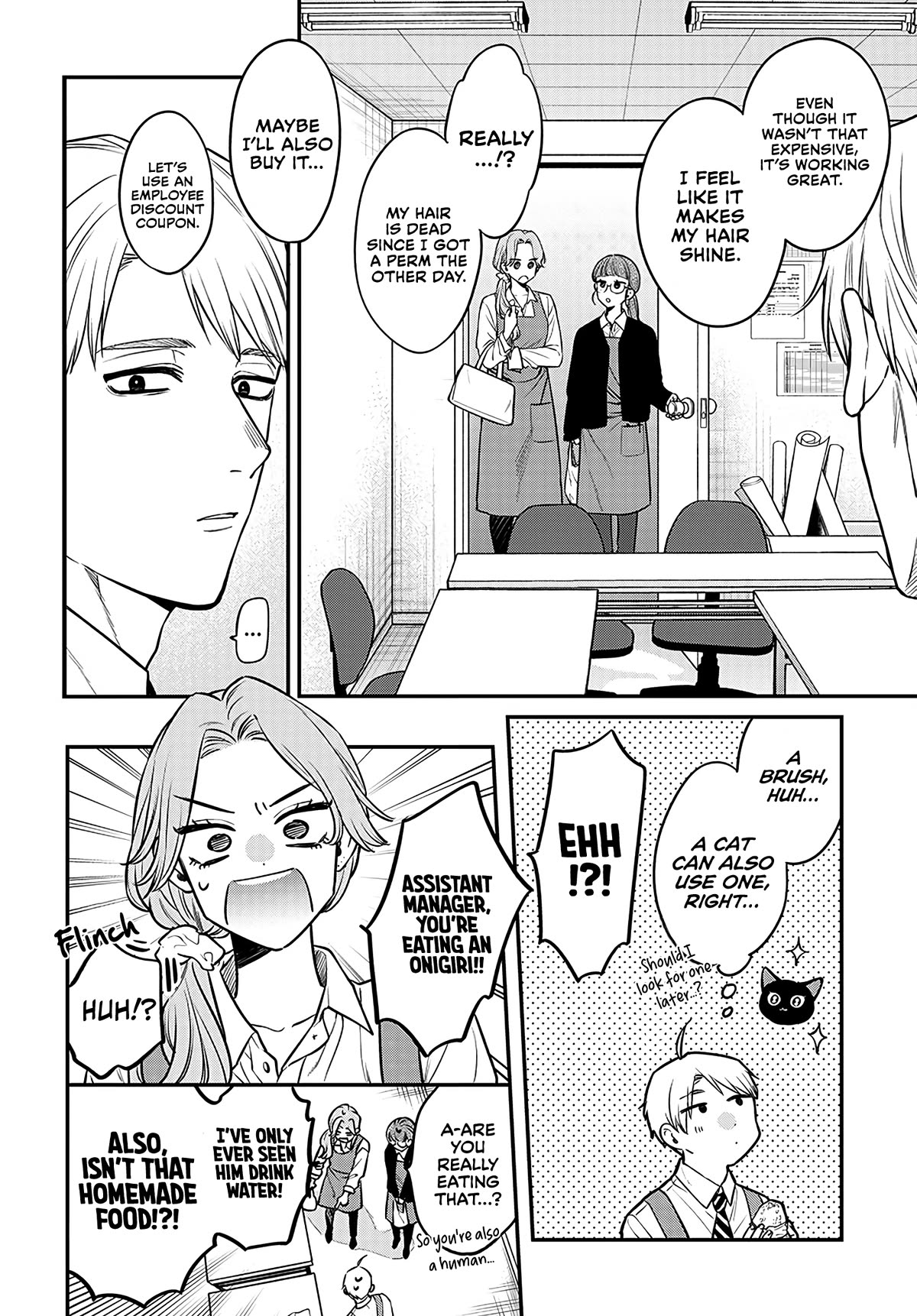 Mi-chan Wants to Be Kept Chapter 4 - Page 17