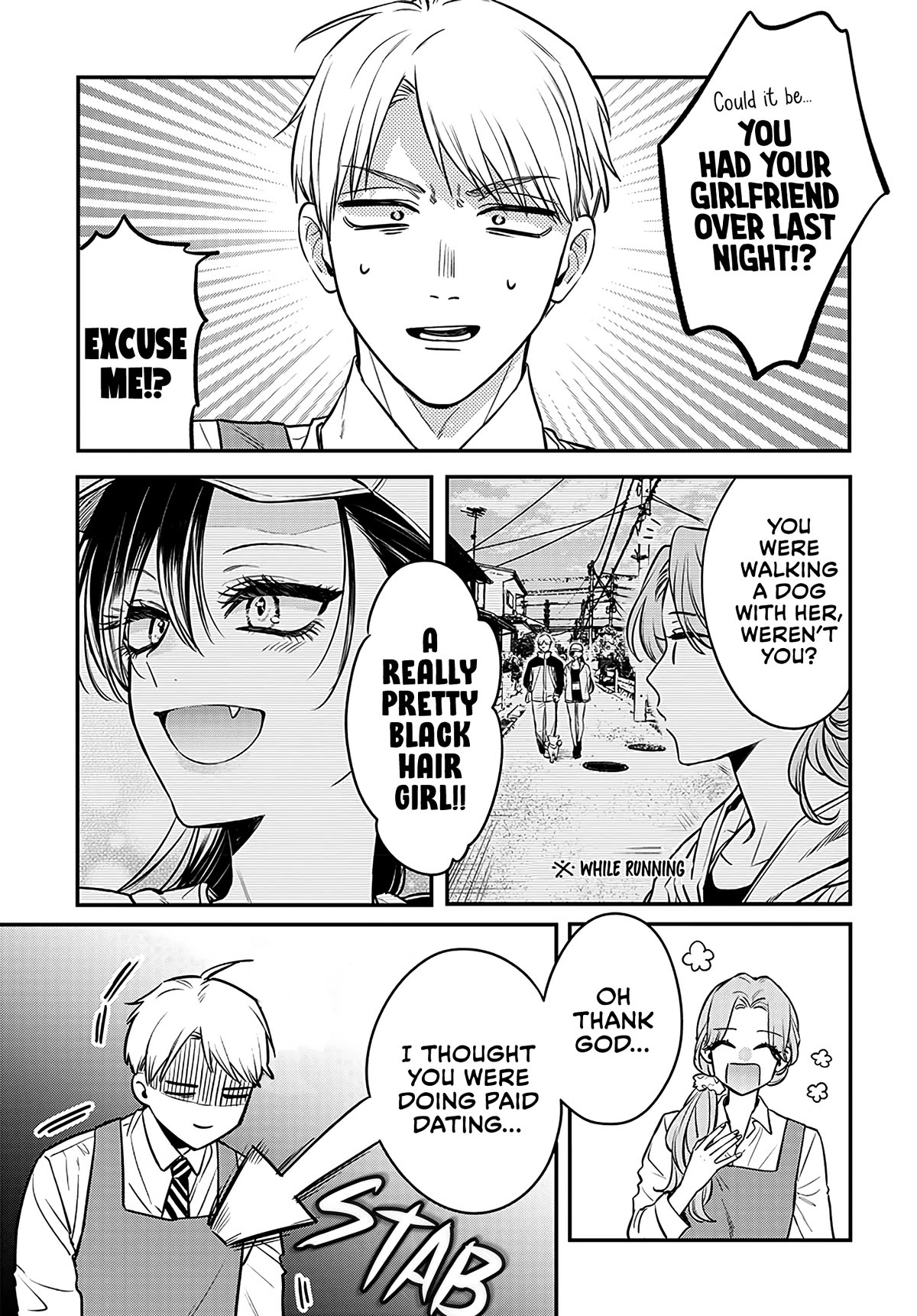 Mi-chan Wants to Be Kept Chapter 4 - Page 18