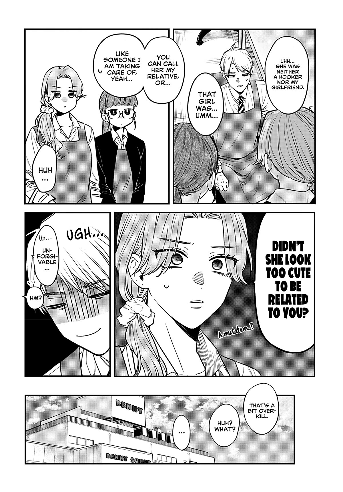 Mi-chan Wants to Be Kept Chapter 4 - Page 19