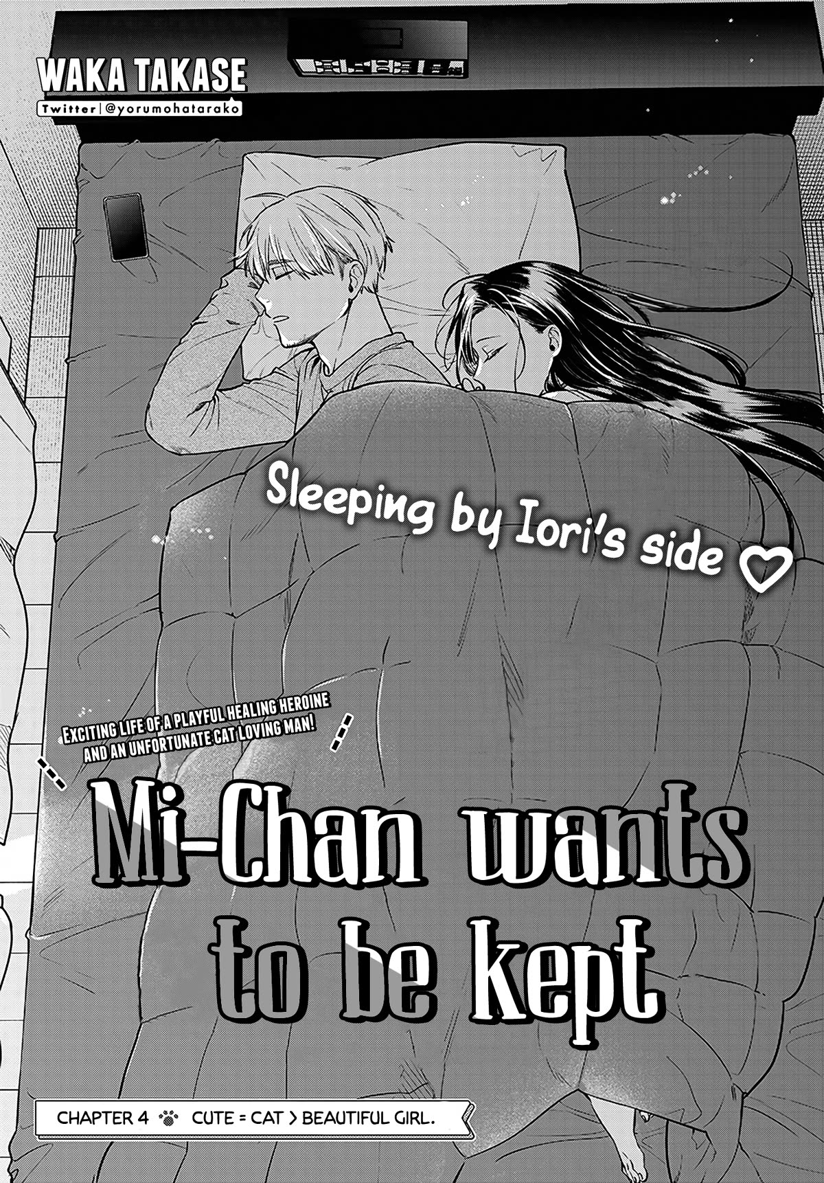 Mi-chan Wants to Be Kept Chapter 4 - Page 4