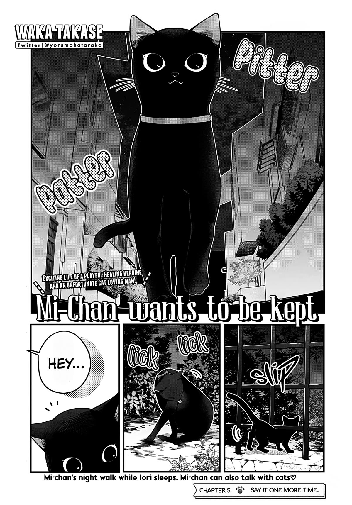 Mi-chan Wants to Be Kept Chapter 5 - Page 1