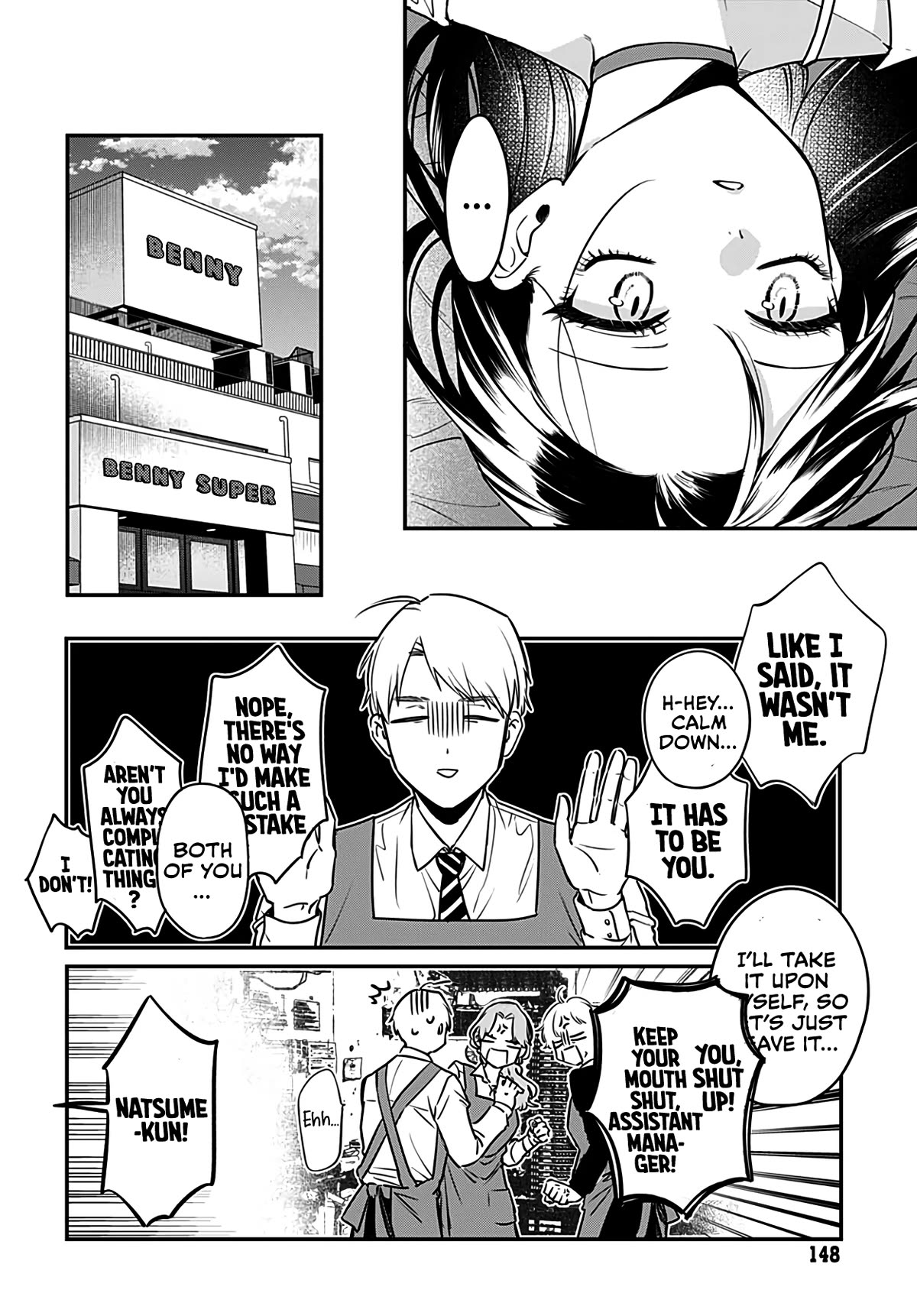 Mi-chan Wants to Be Kept Chapter 5 - Page 16