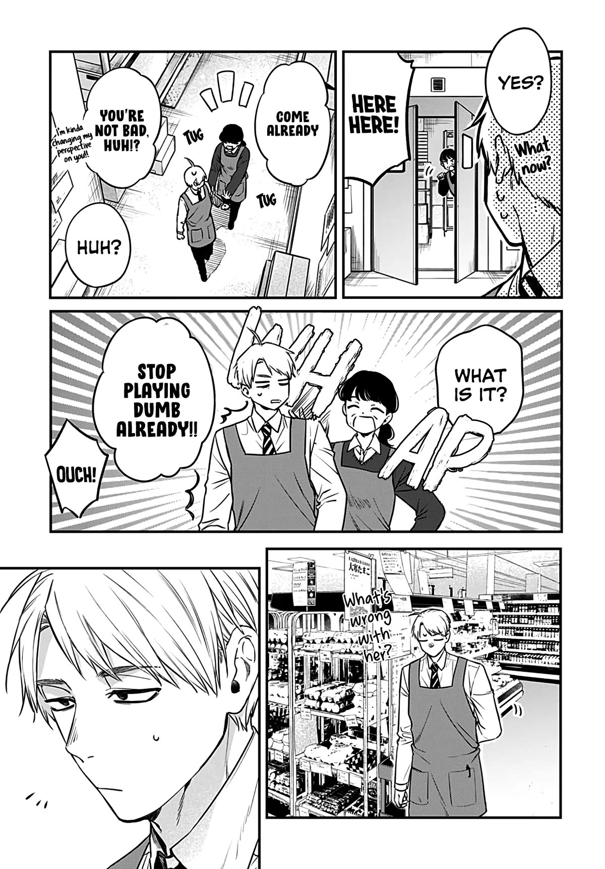 Mi-chan Wants to Be Kept Chapter 5 - Page 17