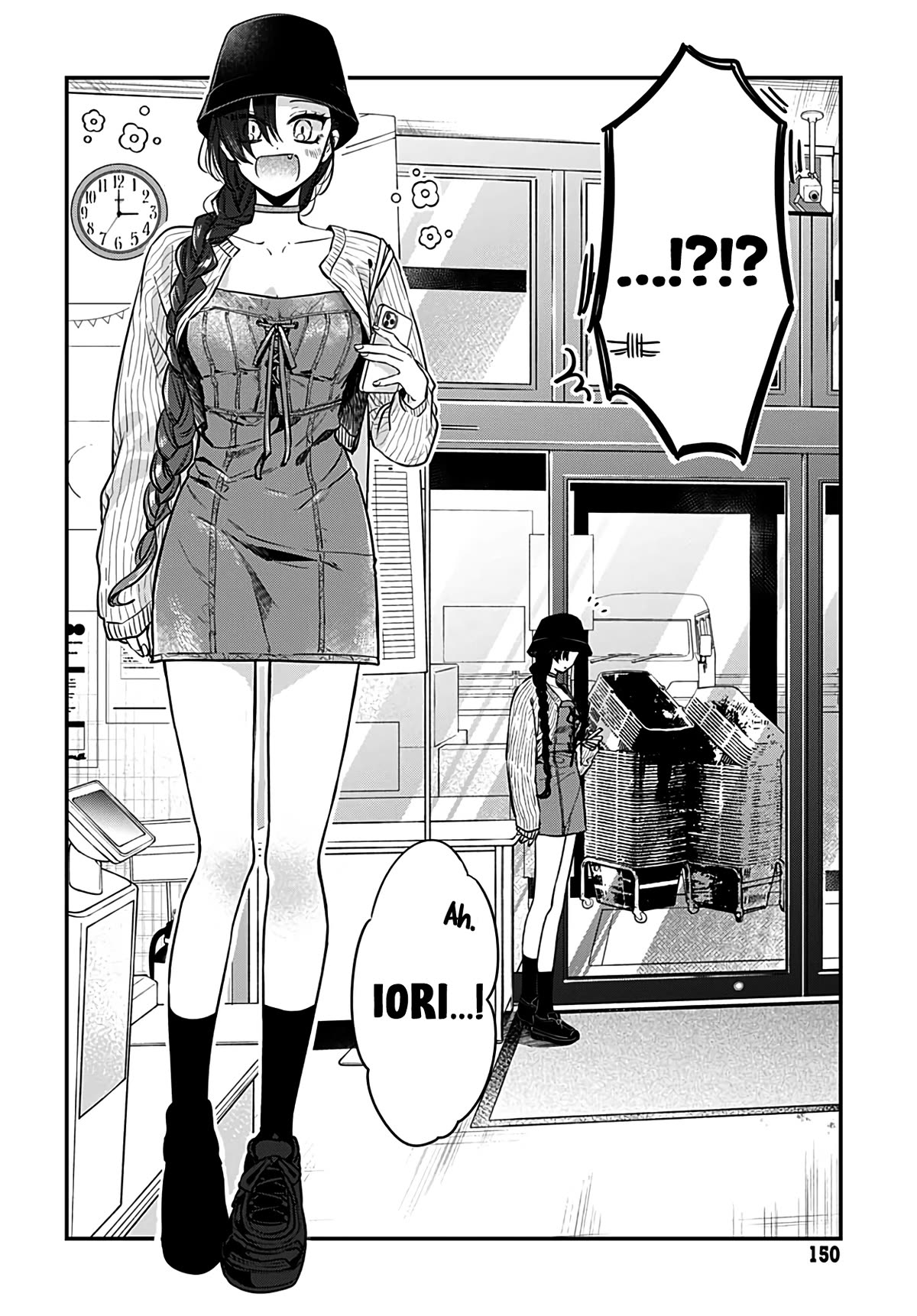 Mi-chan Wants to Be Kept Chapter 5 - Page 18