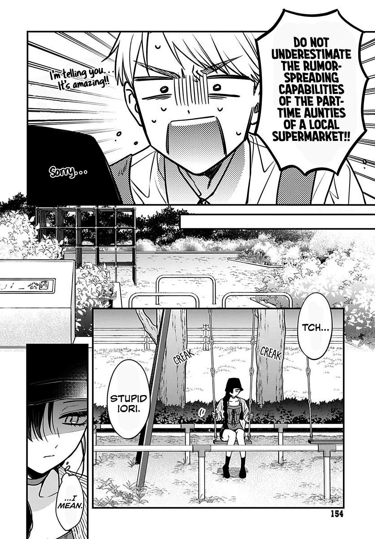 Mi-chan Wants to Be Kept Chapter 5 - Page 22