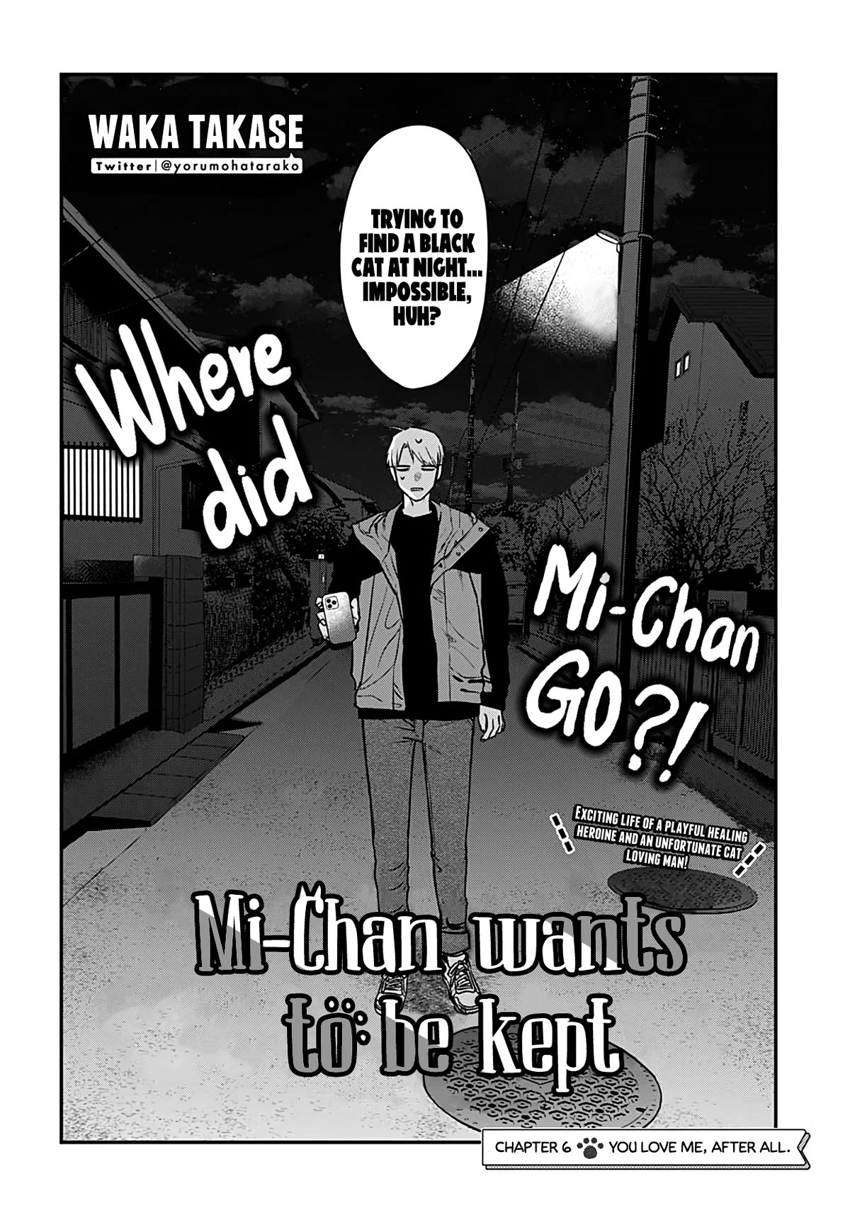 Mi-chan Wants to Be Kept Chapter 6 - Page 3