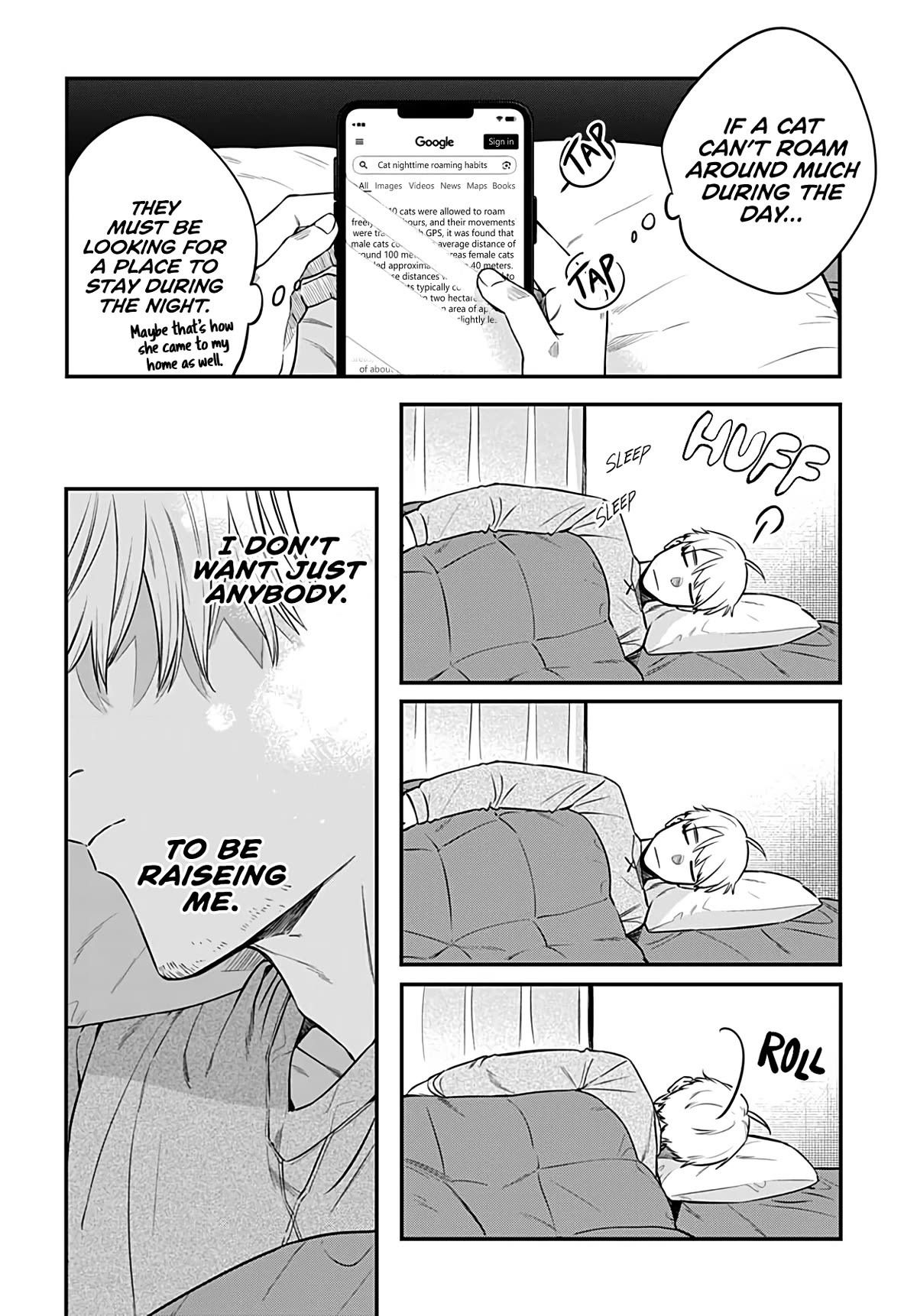 Mi-chan Wants to Be Kept Chapter 6 - Page 5