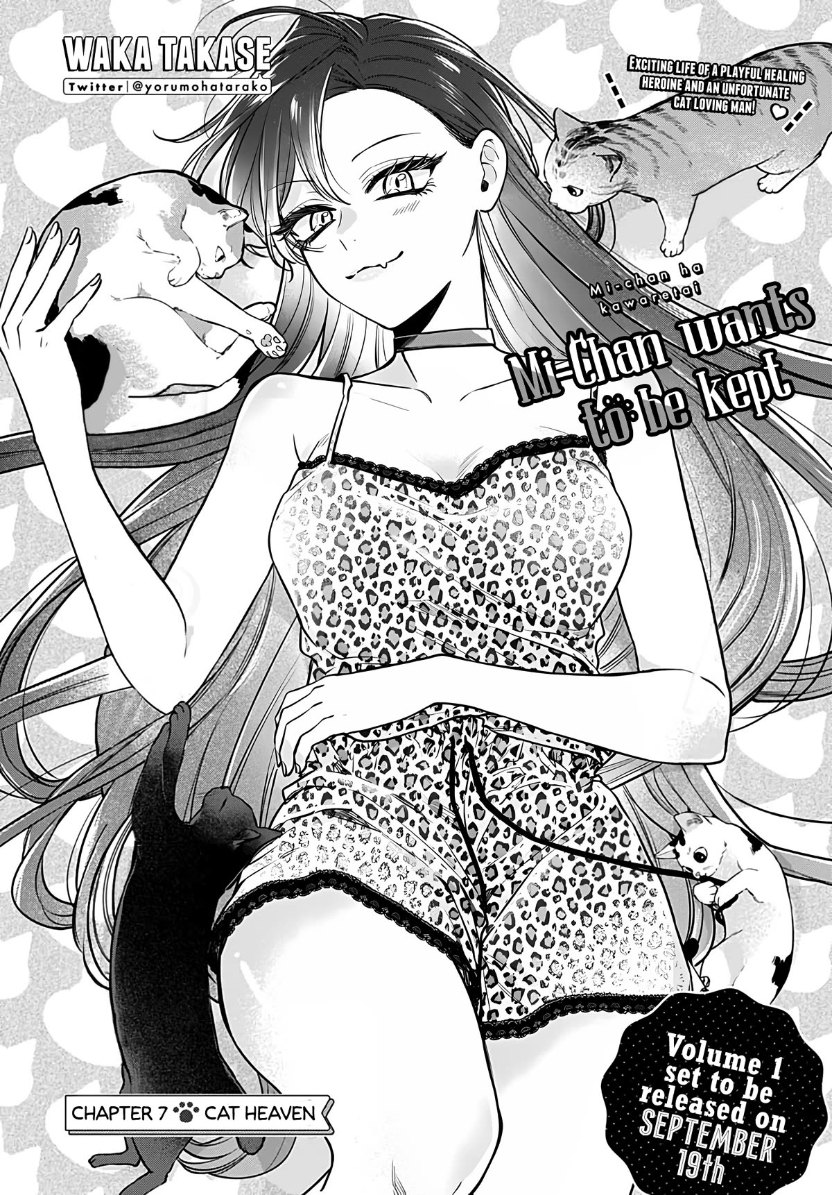 Mi-chan Wants to Be Kept Chapter 7 - Page 2