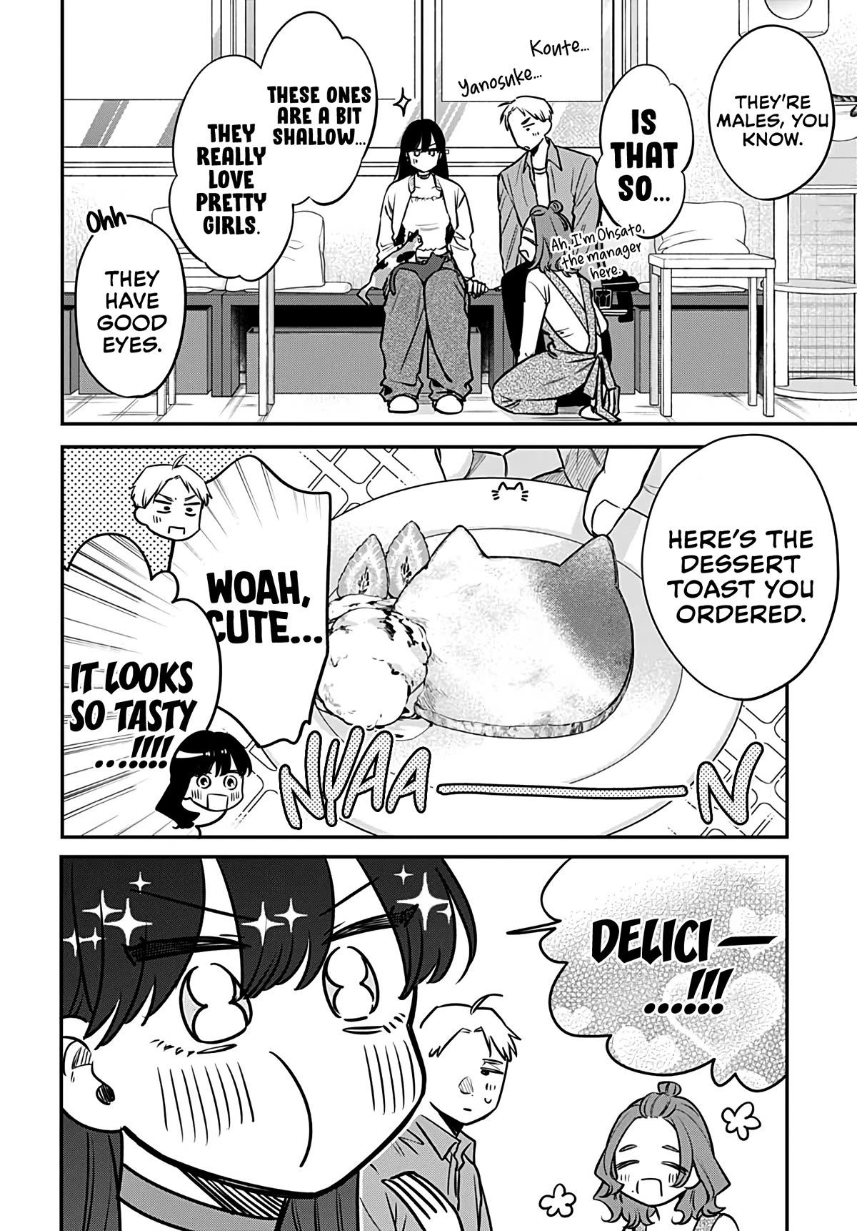 Mi-chan Wants to Be Kept Chapter 7 - Page 14