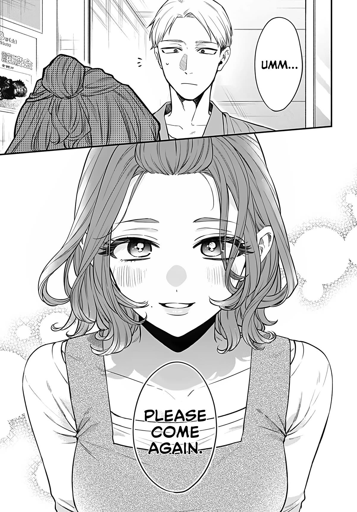 Mi-chan Wants to Be Kept Chapter 7 - Page 23