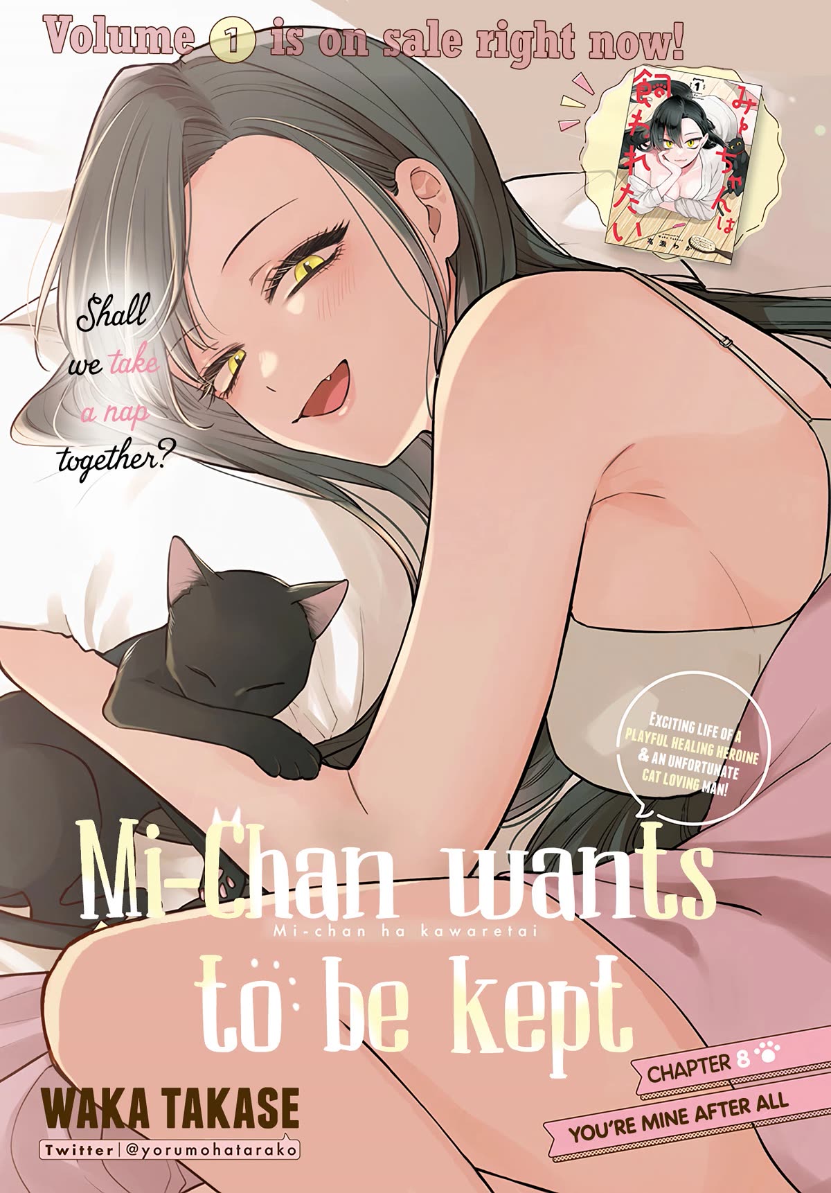 Mi-chan Wants to Be Kept Chapter 8 - Page 2