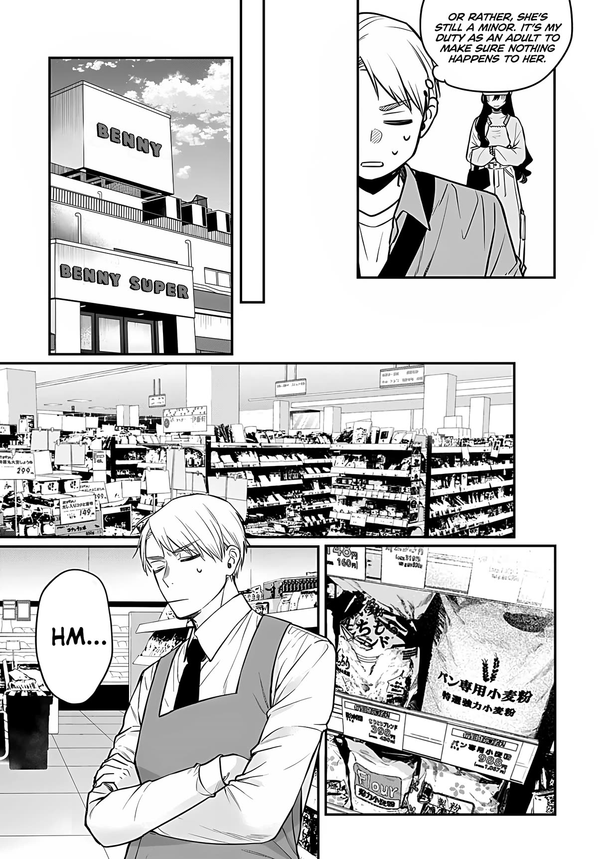 Mi-chan Wants to Be Kept Chapter 8 - Page 17