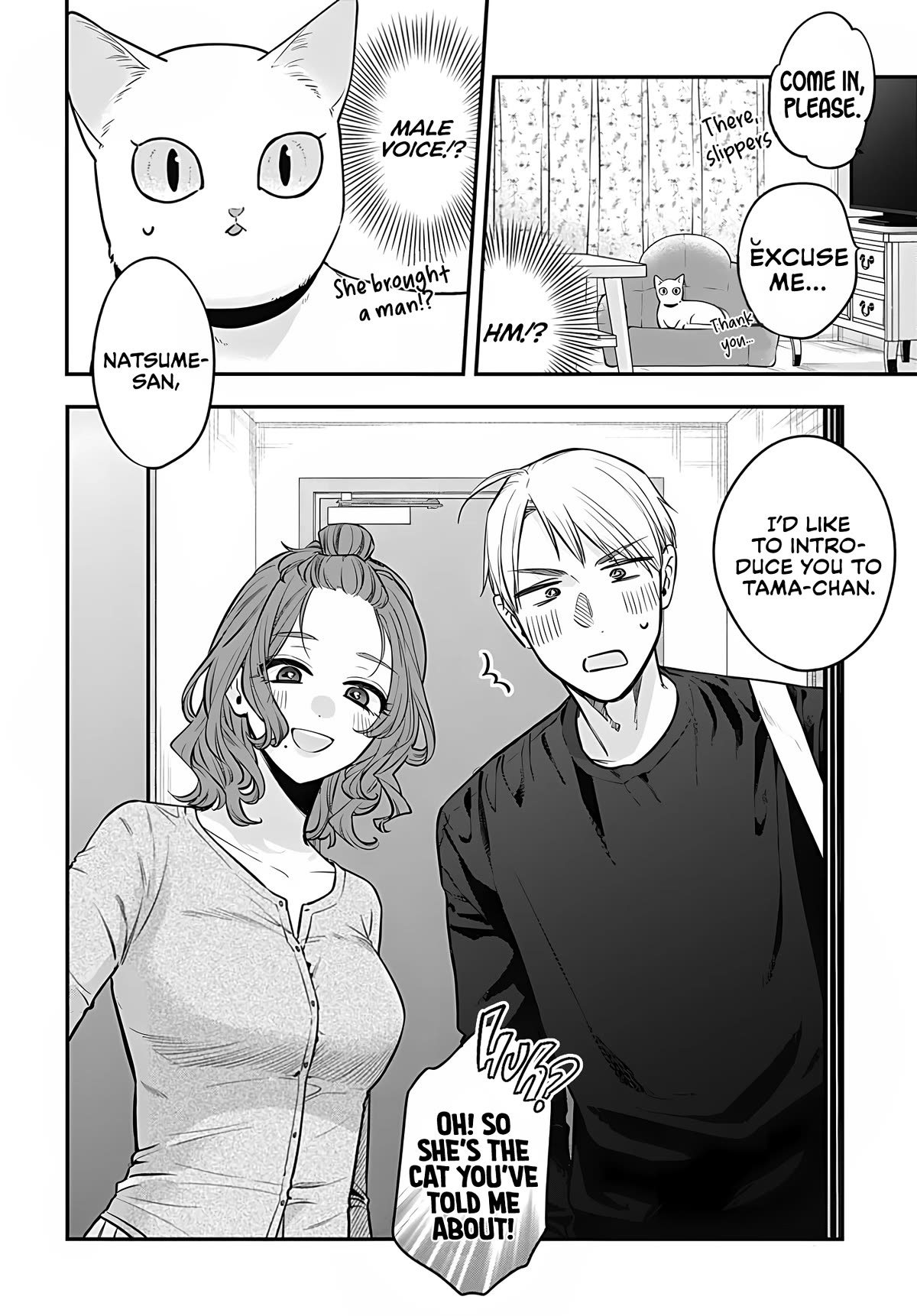 Mi-chan Wants to Be Kept Chapter 8 - Page 30