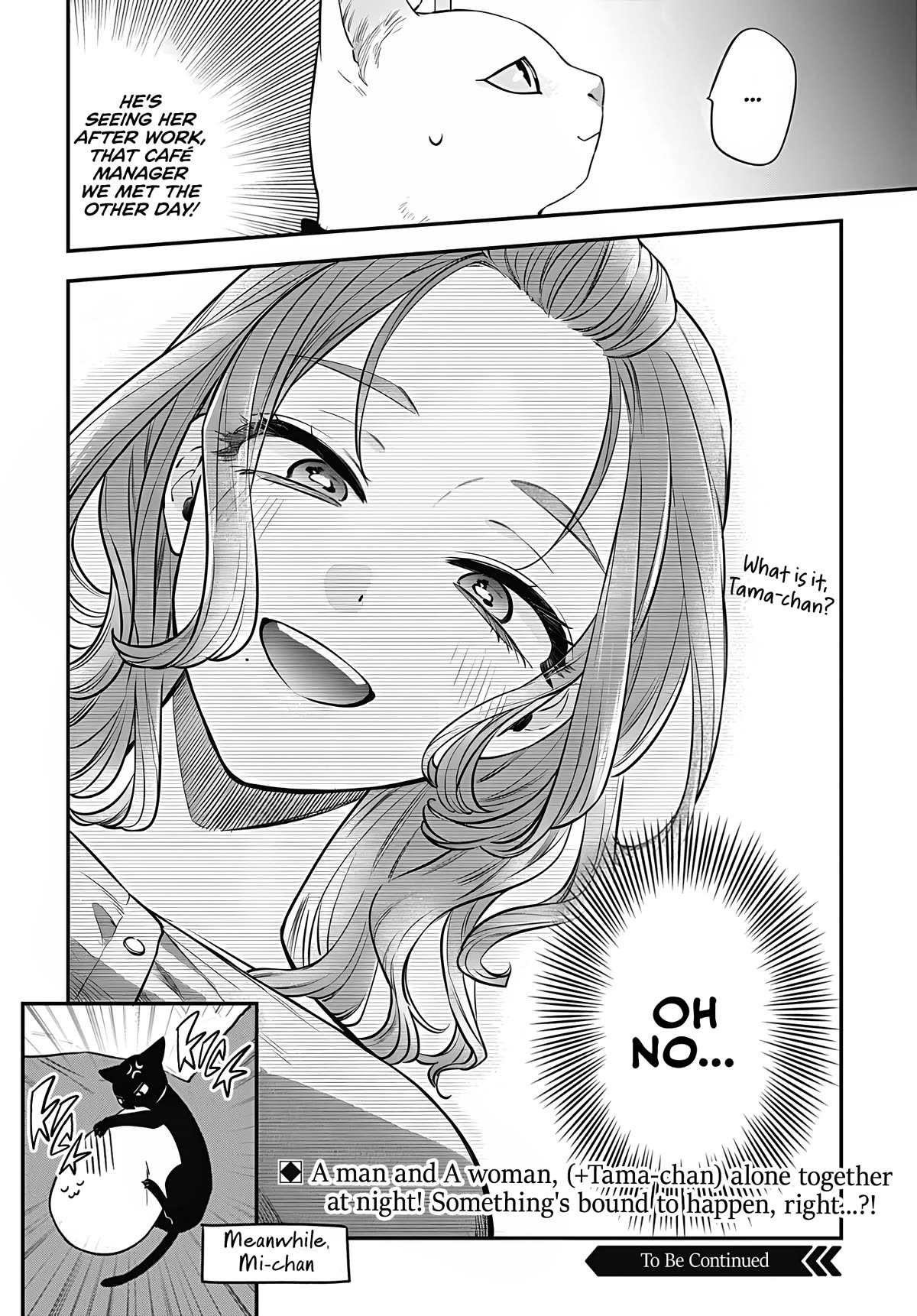 Mi-chan Wants to Be Kept Chapter 8 - Page 32