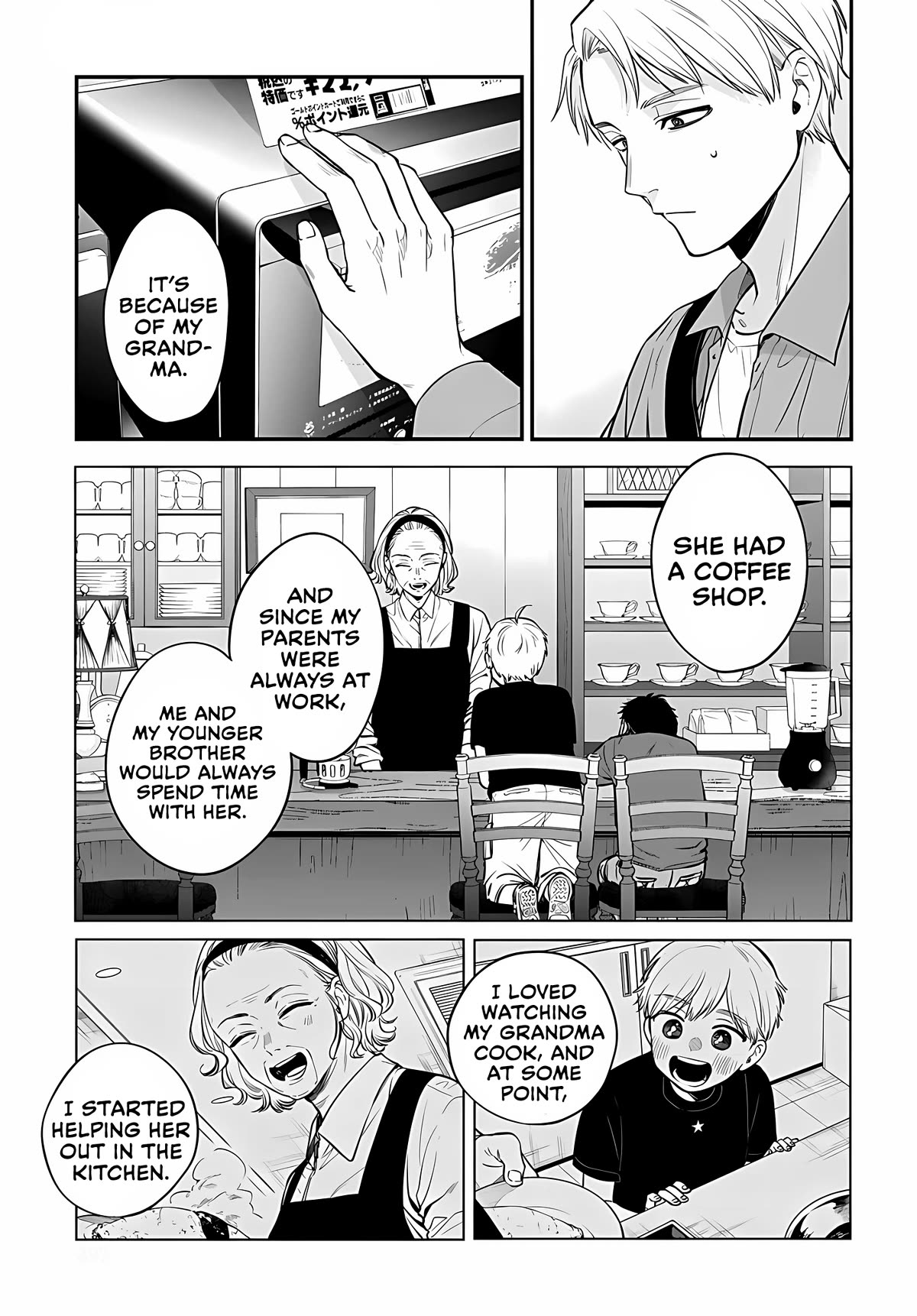Mi-chan Wants to Be Kept Chapter 8 - Page 5