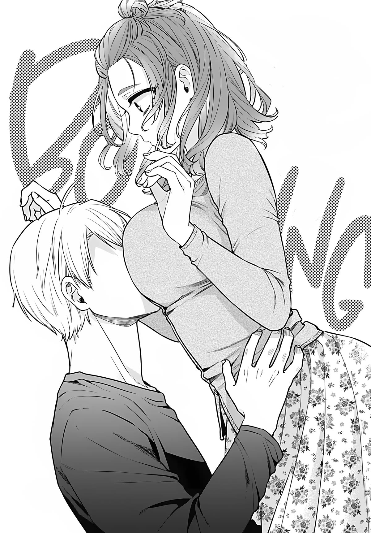 Mi-chan Wants to Be Kept Chapter 9 - Page 16