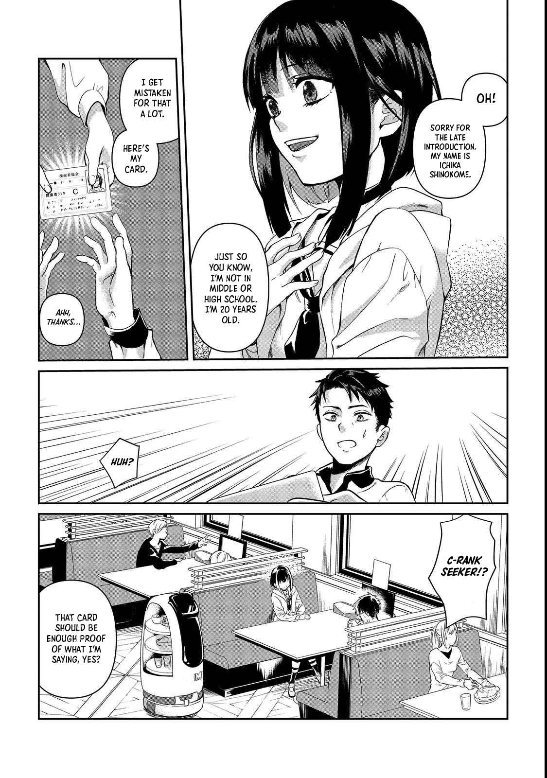 Middle-aged Sorcerer’s Leisurely Dungeon Conquest – I Got the Strongest Skill by Using a Skill Orb, so I Think I’ll Live as I Please Chapter 1 - Page 22