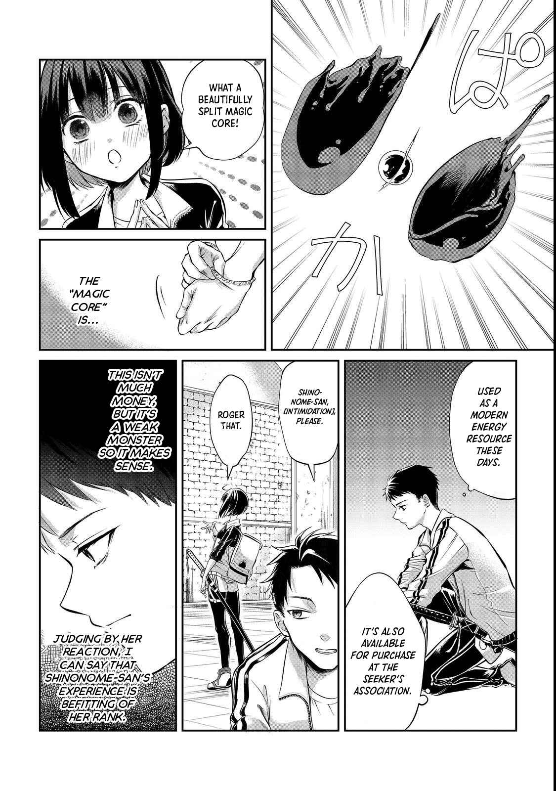 Middle-aged Sorcerer’s Leisurely Dungeon Conquest – I Got the Strongest Skill by Using a Skill Orb, so I Think I’ll Live as I Please Chapter 2 - Page 12