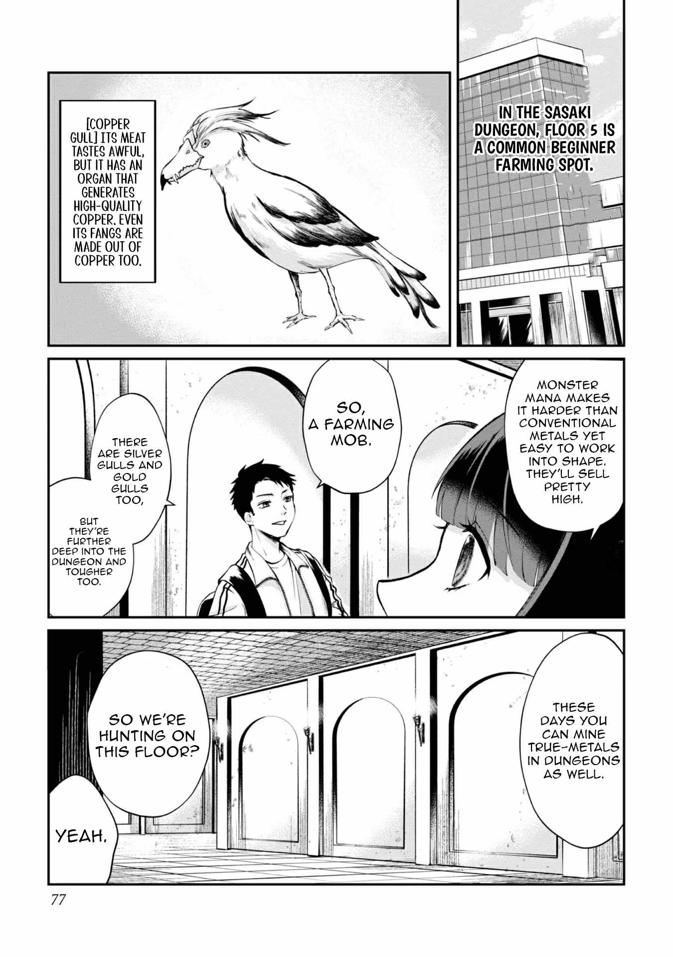 Middle-aged Sorcerer’s Leisurely Dungeon Conquest – I Got the Strongest Skill by Using a Skill Orb, so I Think I’ll Live as I Please Chapter 3 - Page 14