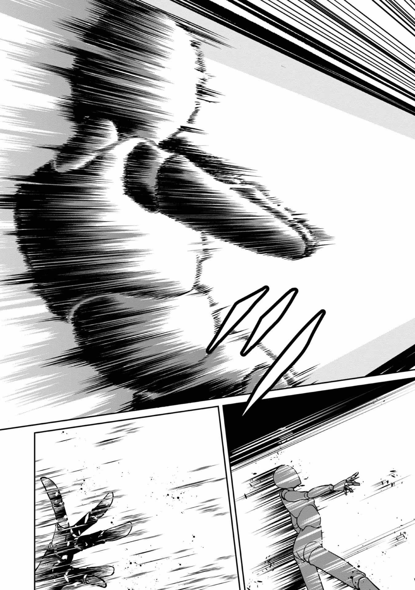 Middle-aged Sorcerer’s Leisurely Dungeon Conquest – I Got the Strongest Skill by Using a Skill Orb, so I Think I’ll Live as I Please Chapter 5 - Page 13