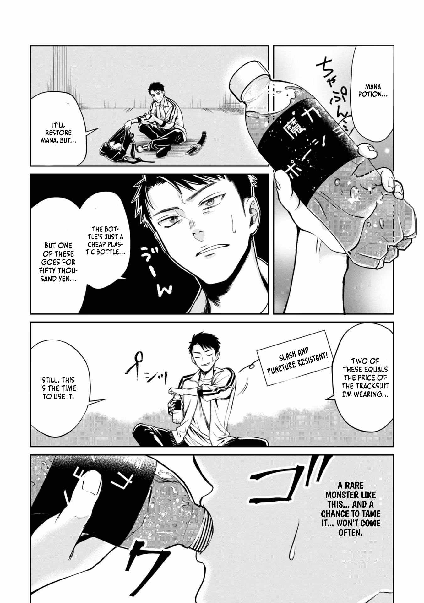 Middle-aged Sorcerer’s Leisurely Dungeon Conquest – I Got the Strongest Skill by Using a Skill Orb, so I Think I’ll Live as I Please Chapter 5 - Page 17