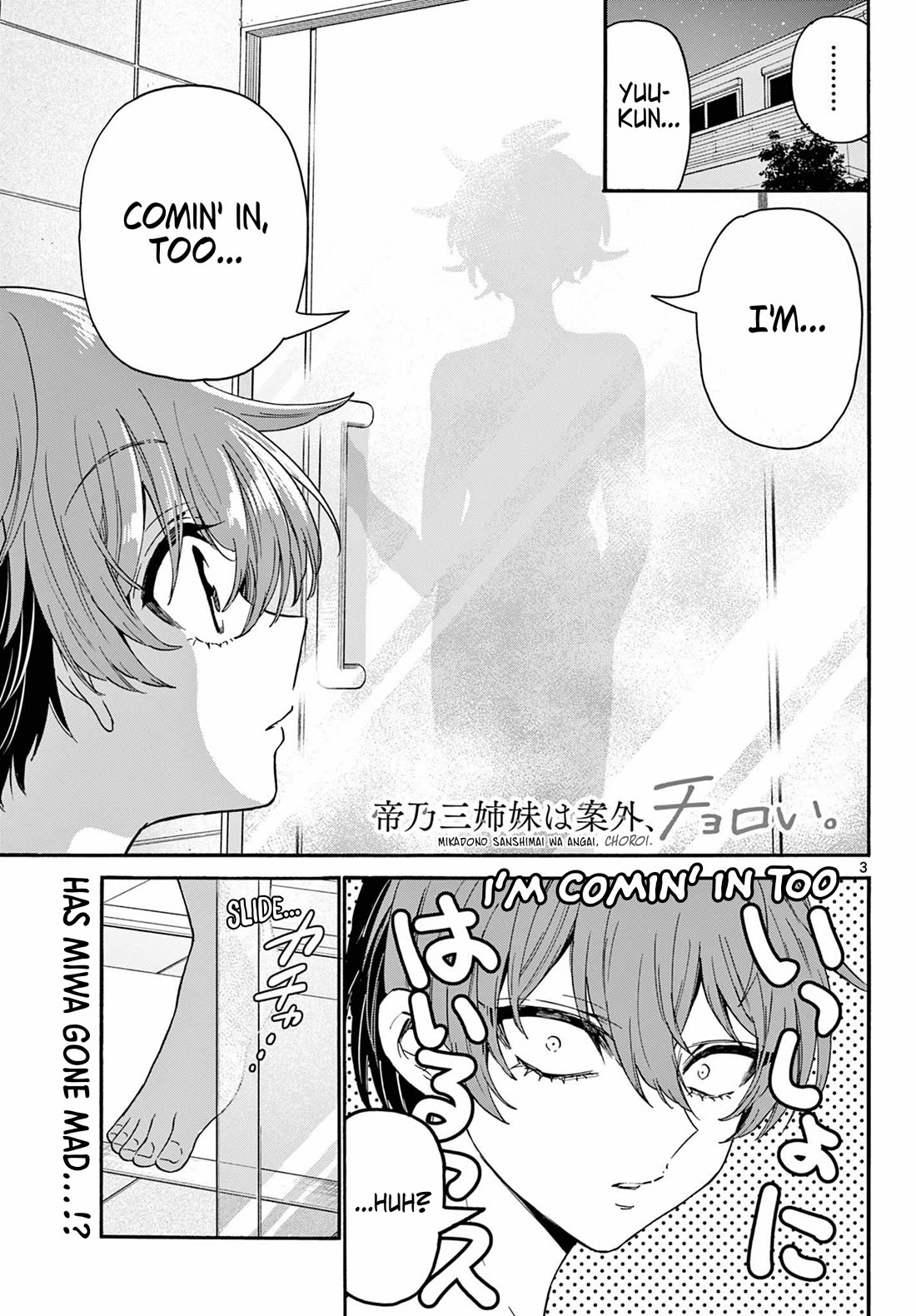 Mikadono Sanshimai wa Angai, Choroi. Chapter 167 - Page 1
