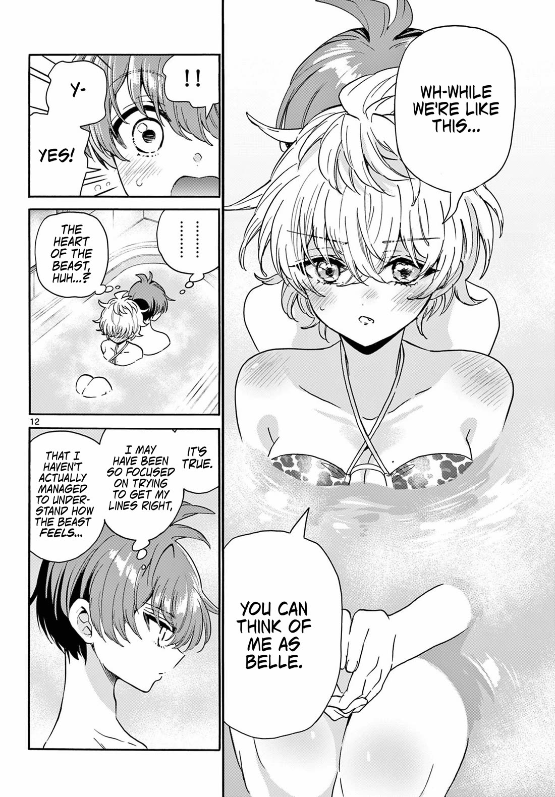 Mikadono Sanshimai wa Angai, Choroi. Chapter 167 - Page 10