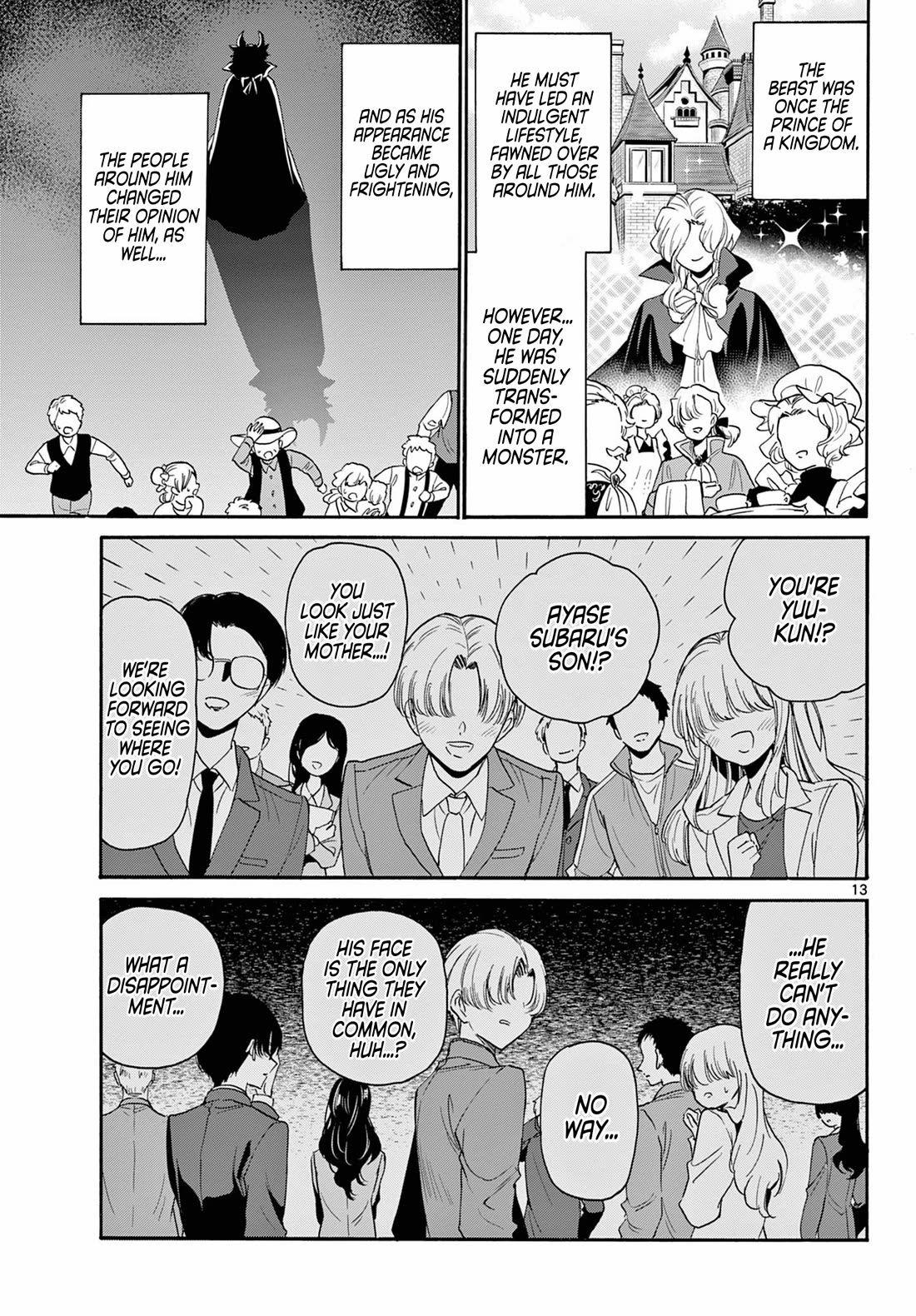 Mikadono Sanshimai wa Angai, Choroi. Chapter 167 - Page 11