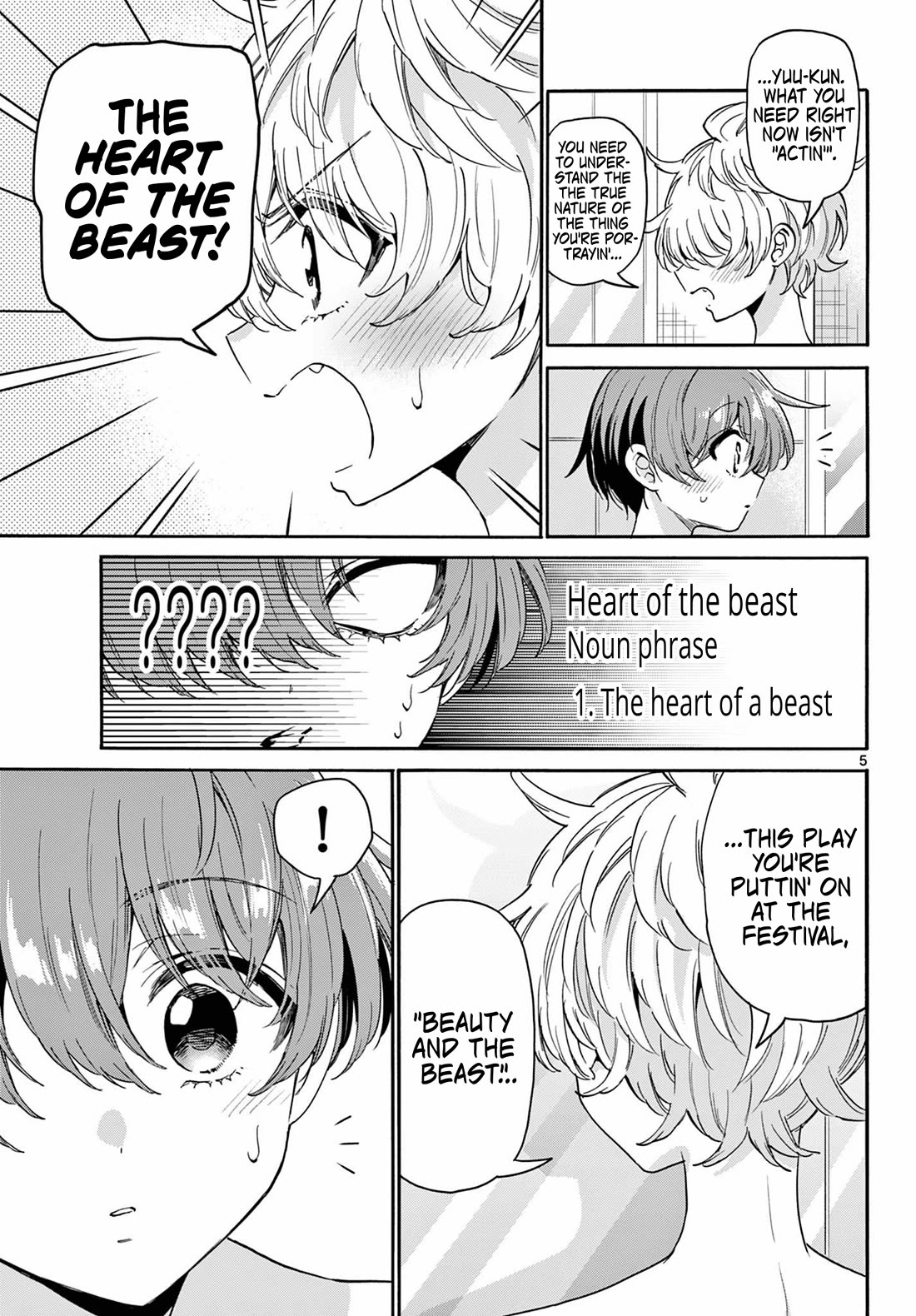 Mikadono Sanshimai wa Angai, Choroi. Chapter 167 - Page 3