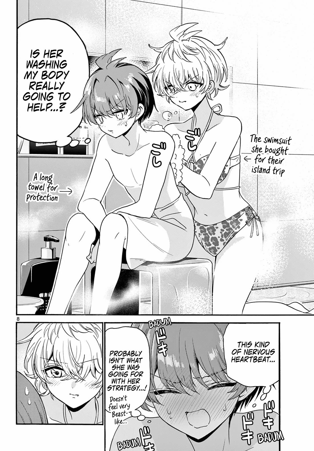 Mikadono Sanshimai wa Angai, Choroi. Chapter 167 - Page 6