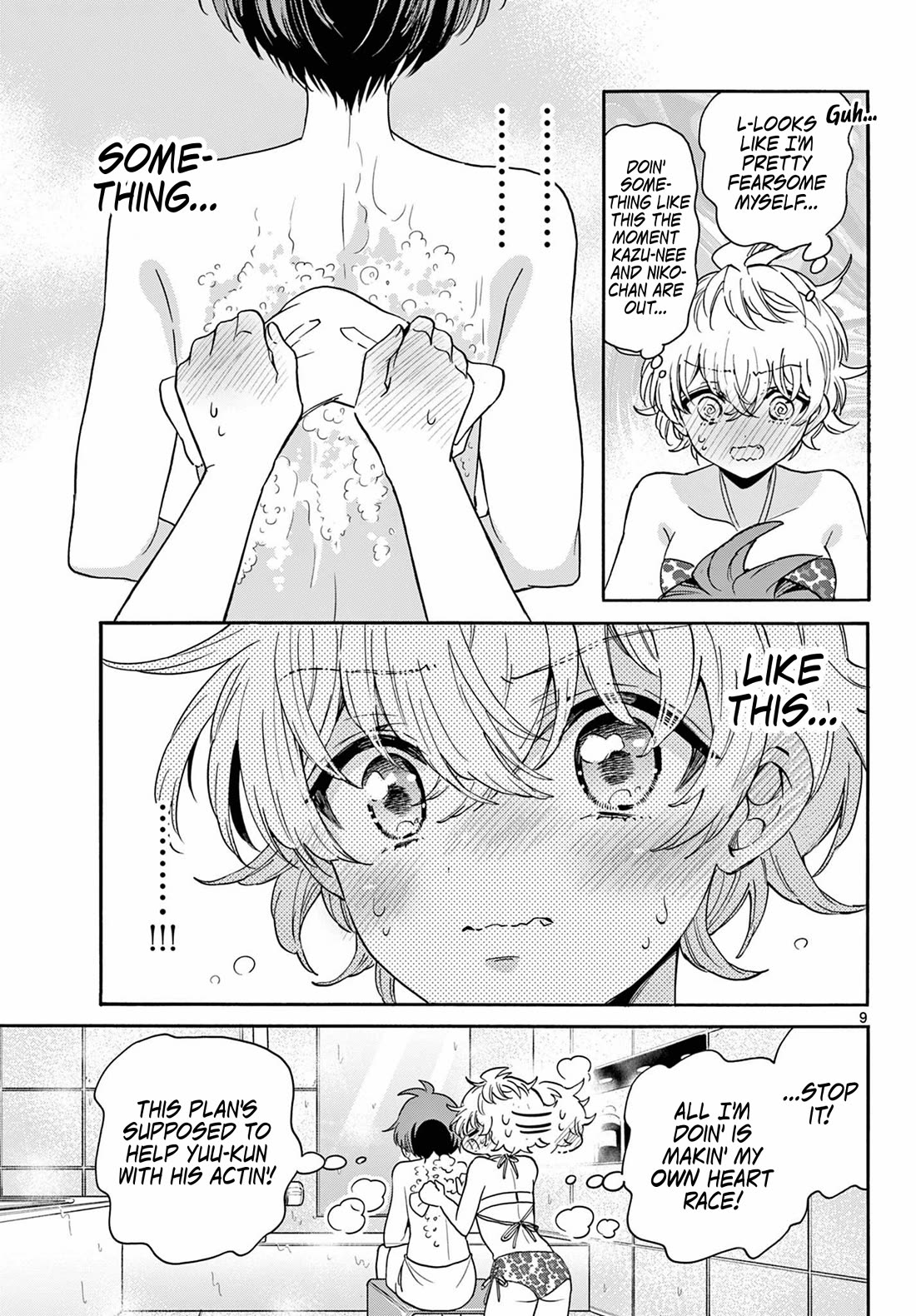 Mikadono Sanshimai wa Angai, Choroi. Chapter 167 - Page 7