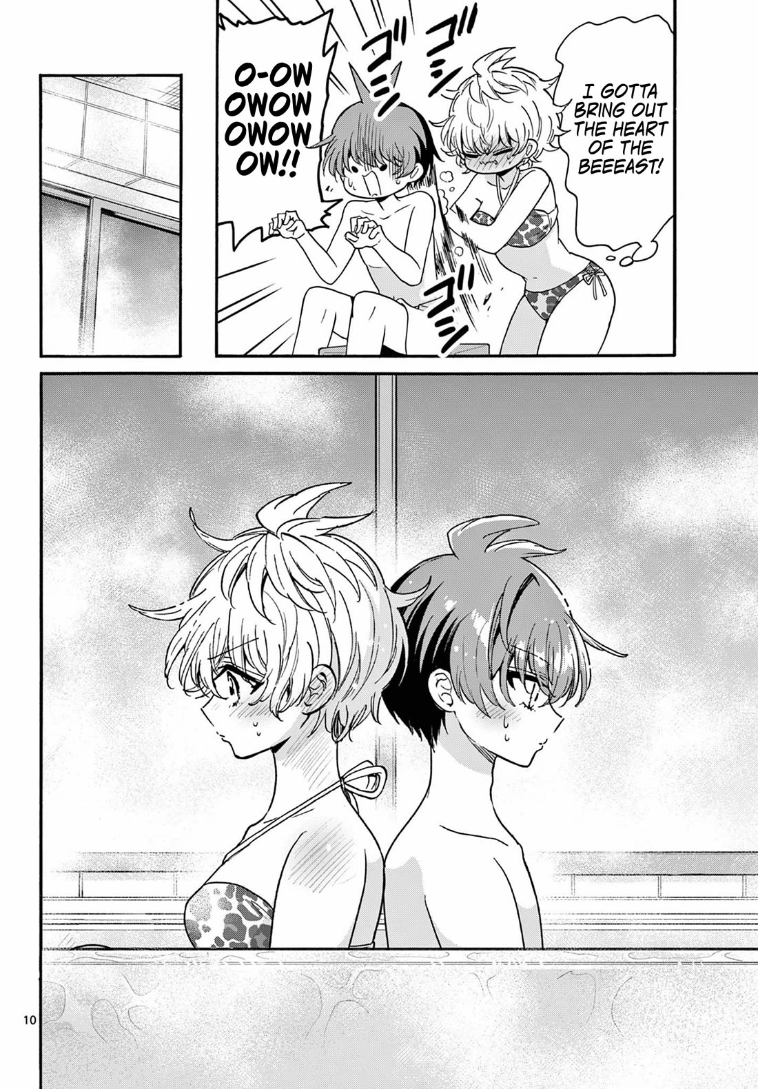 Mikadono Sanshimai wa Angai, Choroi. Chapter 167 - Page 8