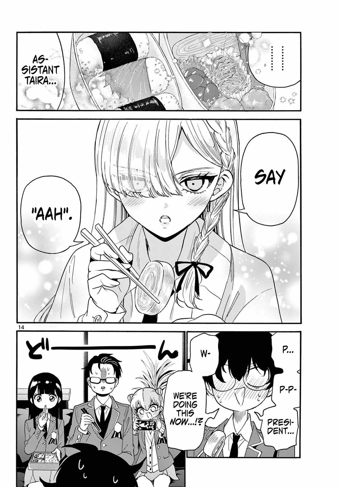 Mikadono Sanshimai wa Angai, Choroi. Chapter 168 - Page 13