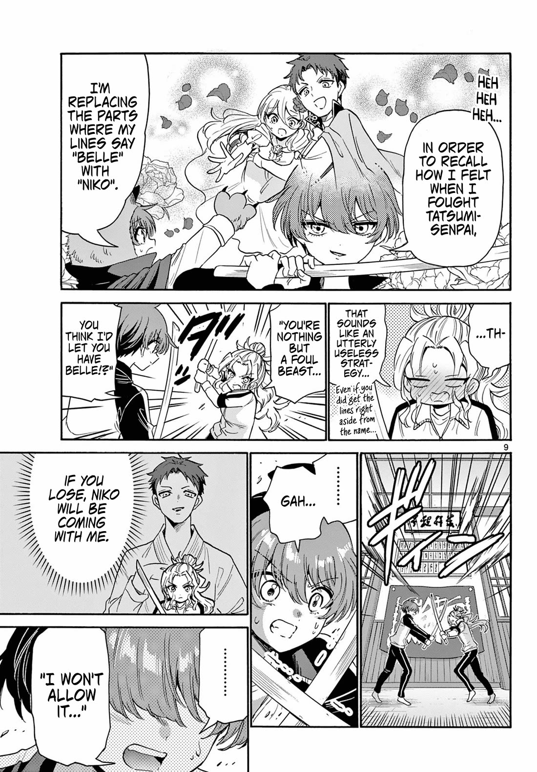 Mikadono Sanshimai wa Angai, Choroi. Chapter 168 - Page 8