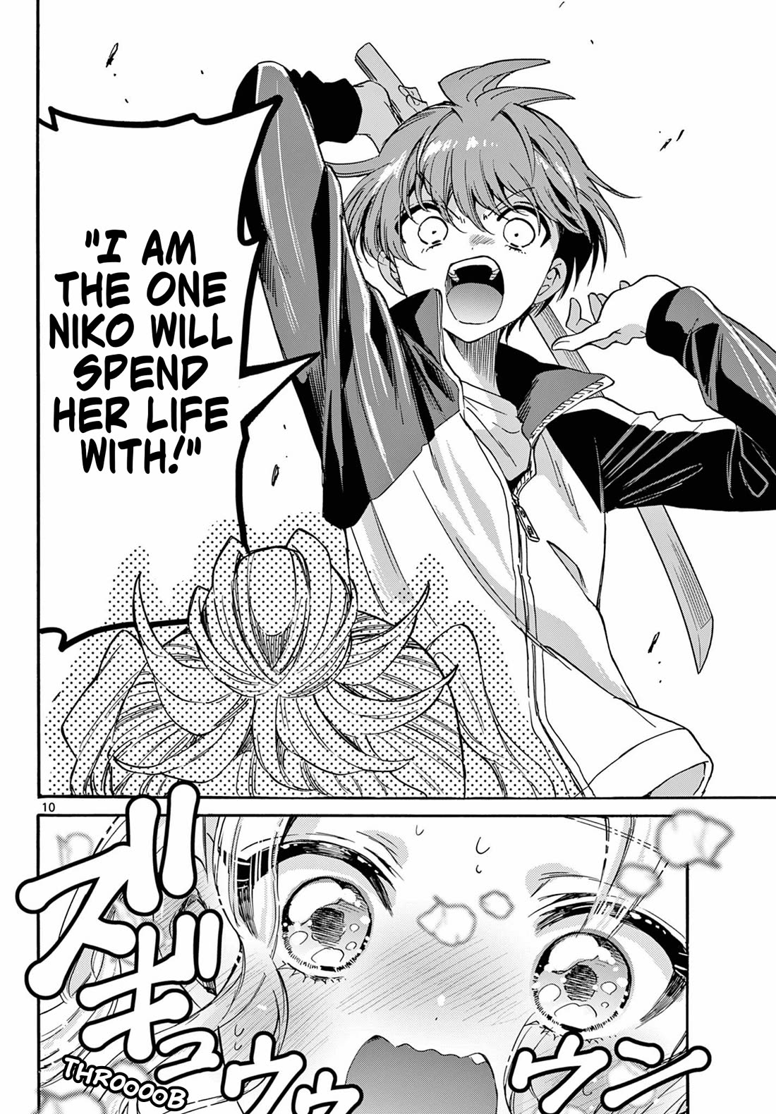 Mikadono Sanshimai wa Angai, Choroi. Chapter 168 - Page 9