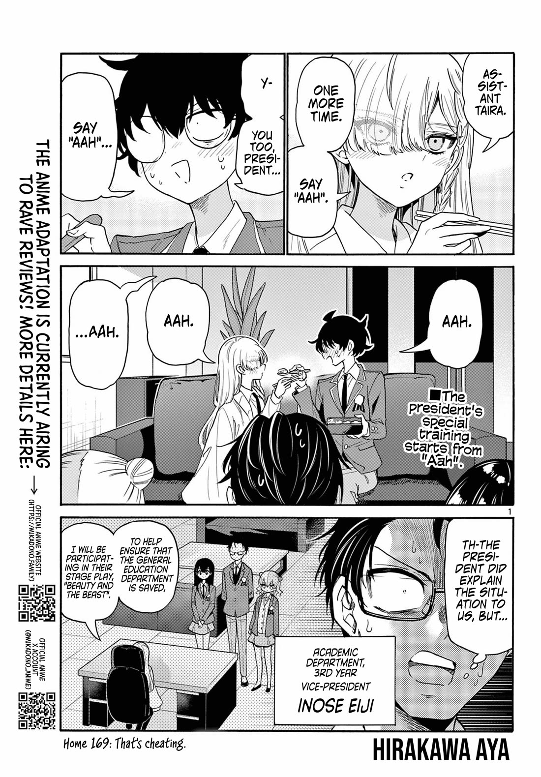 Mikadono Sanshimai wa Angai, Choroi. Chapter 169 - Page 0