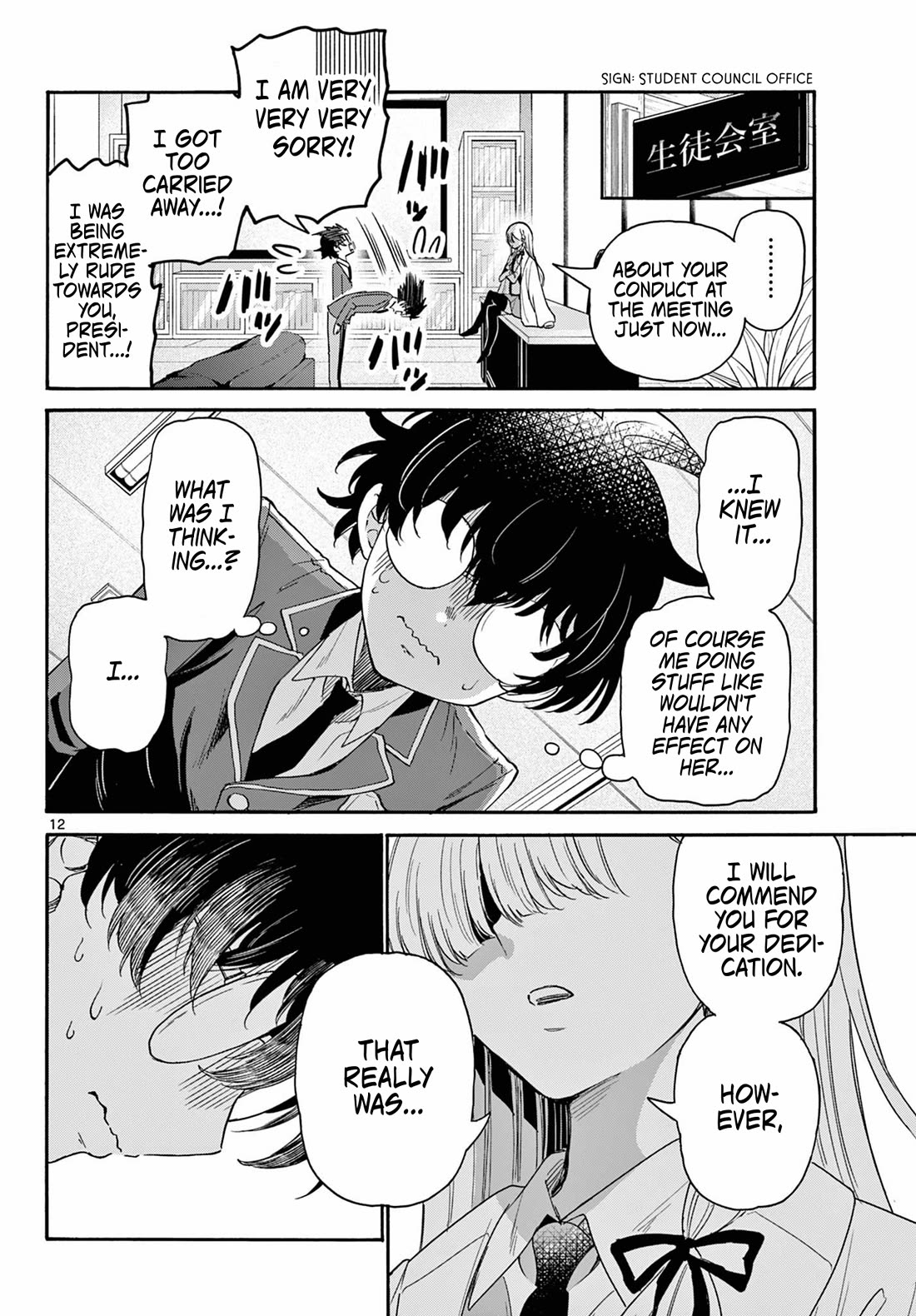 Mikadono Sanshimai wa Angai, Choroi. Chapter 169 - Page 11