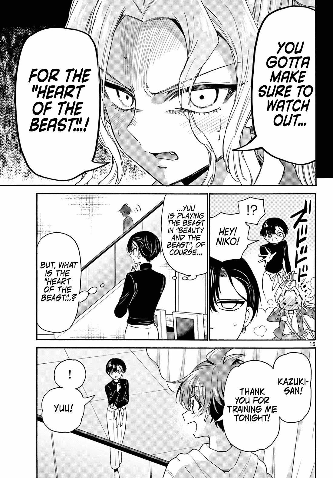 Mikadono Sanshimai wa Angai, Choroi. Chapter 169 - Page 14