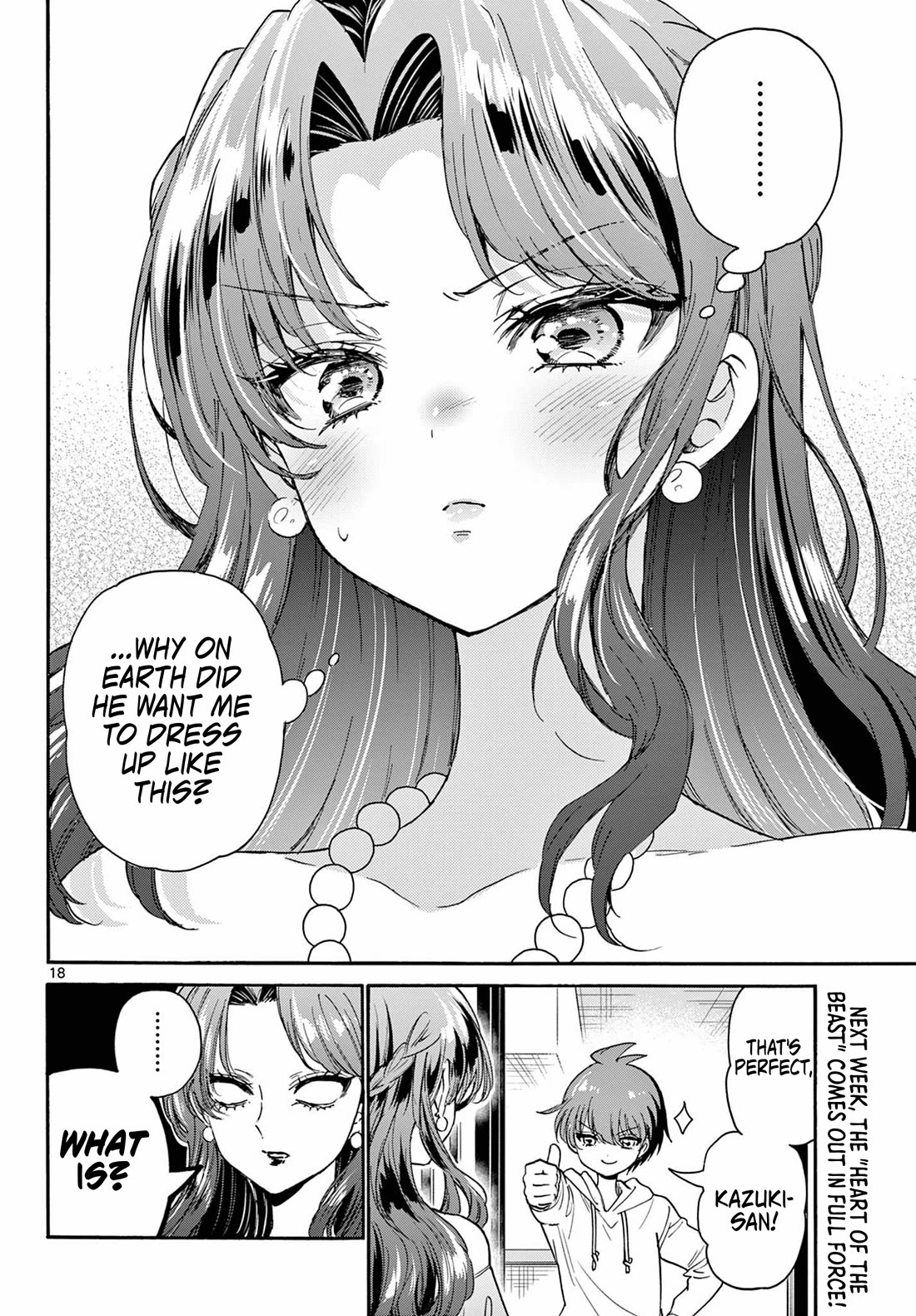 Mikadono Sanshimai wa Angai, Choroi. Chapter 169 - Page 17