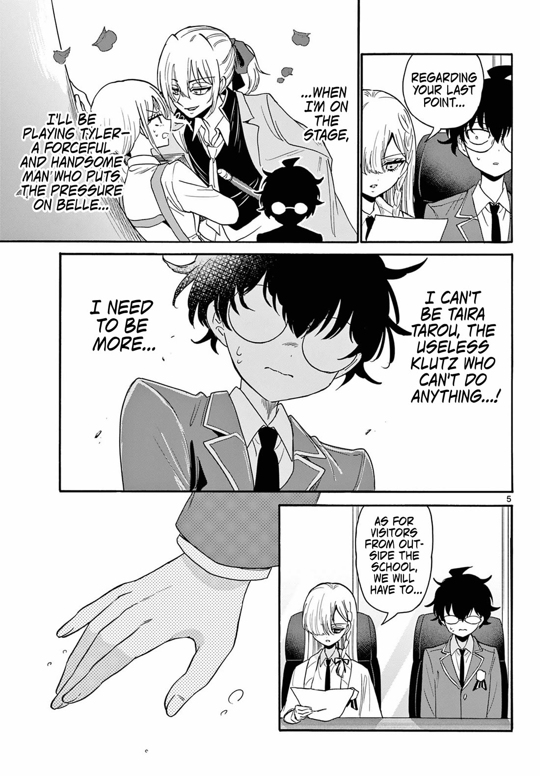 Mikadono Sanshimai wa Angai, Choroi. Chapter 169 - Page 4