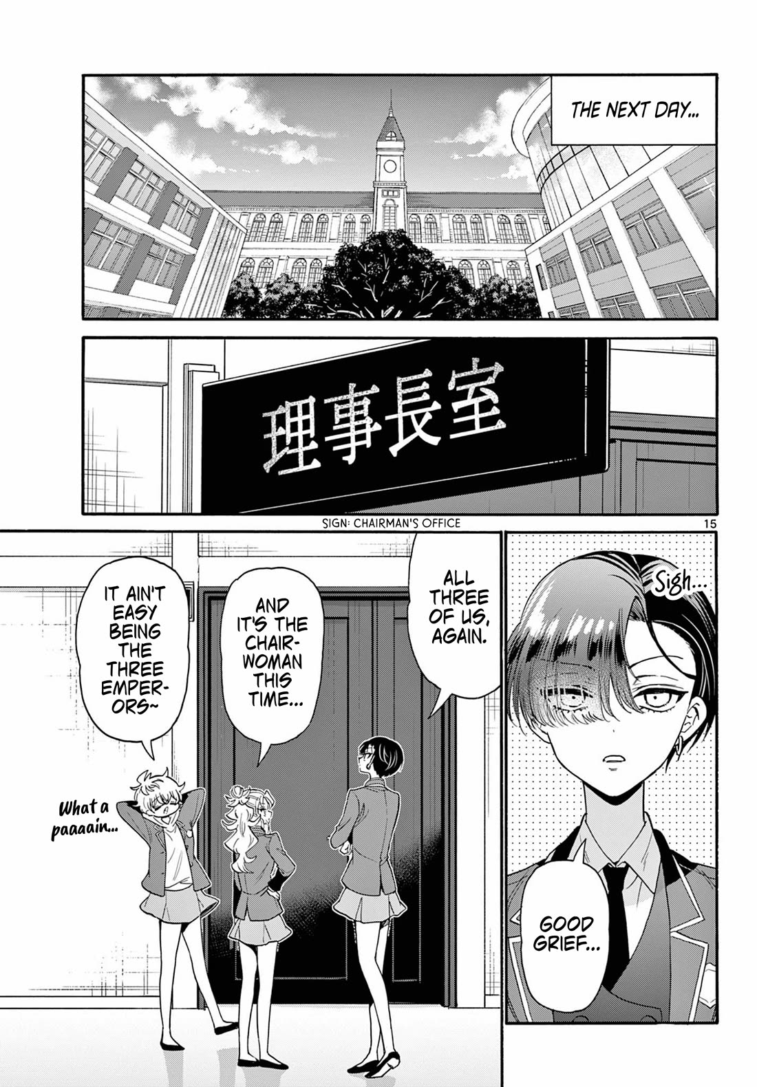 Mikadono Sanshimai wa Angai, Choroi. Chapter 170 - Page 14