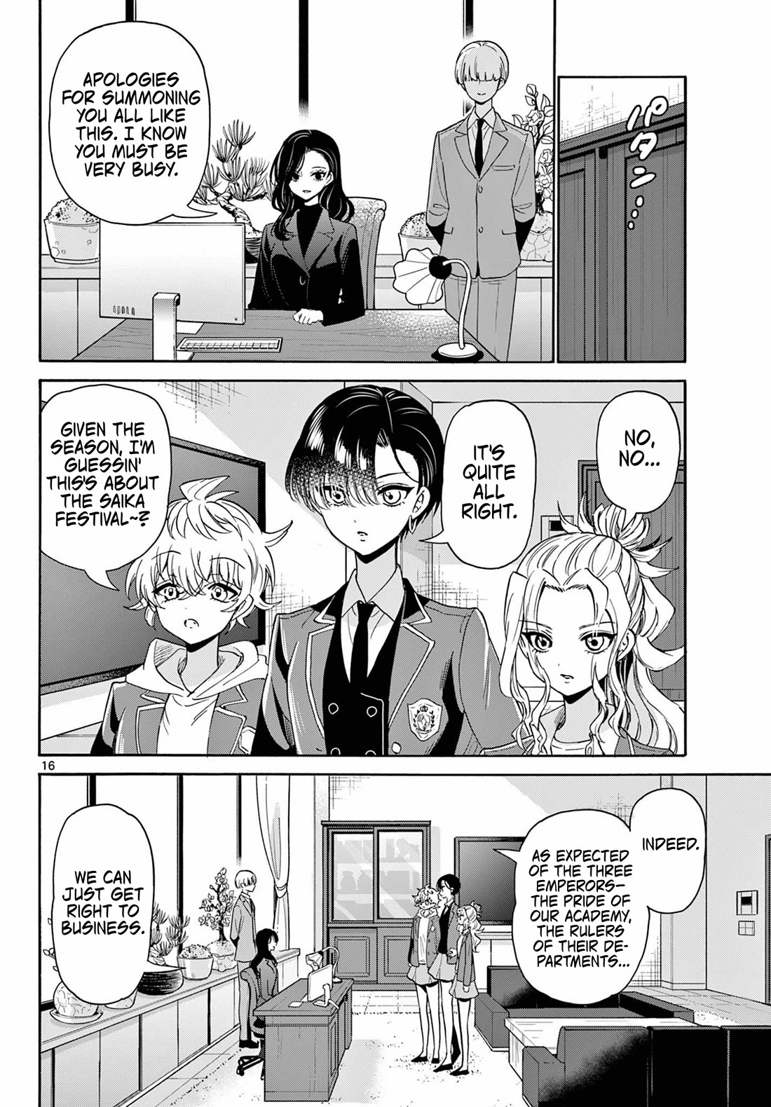 Mikadono Sanshimai wa Angai, Choroi. Chapter 170 - Page 15