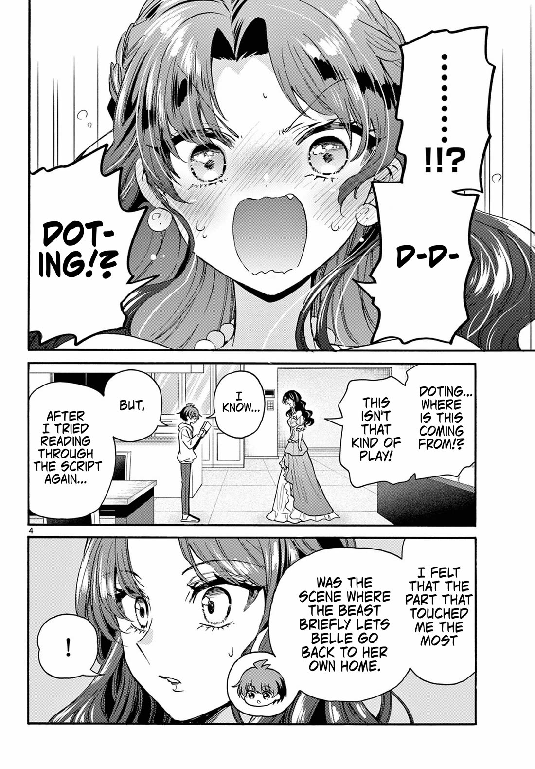 Mikadono Sanshimai wa Angai, Choroi. Chapter 170 - Page 3