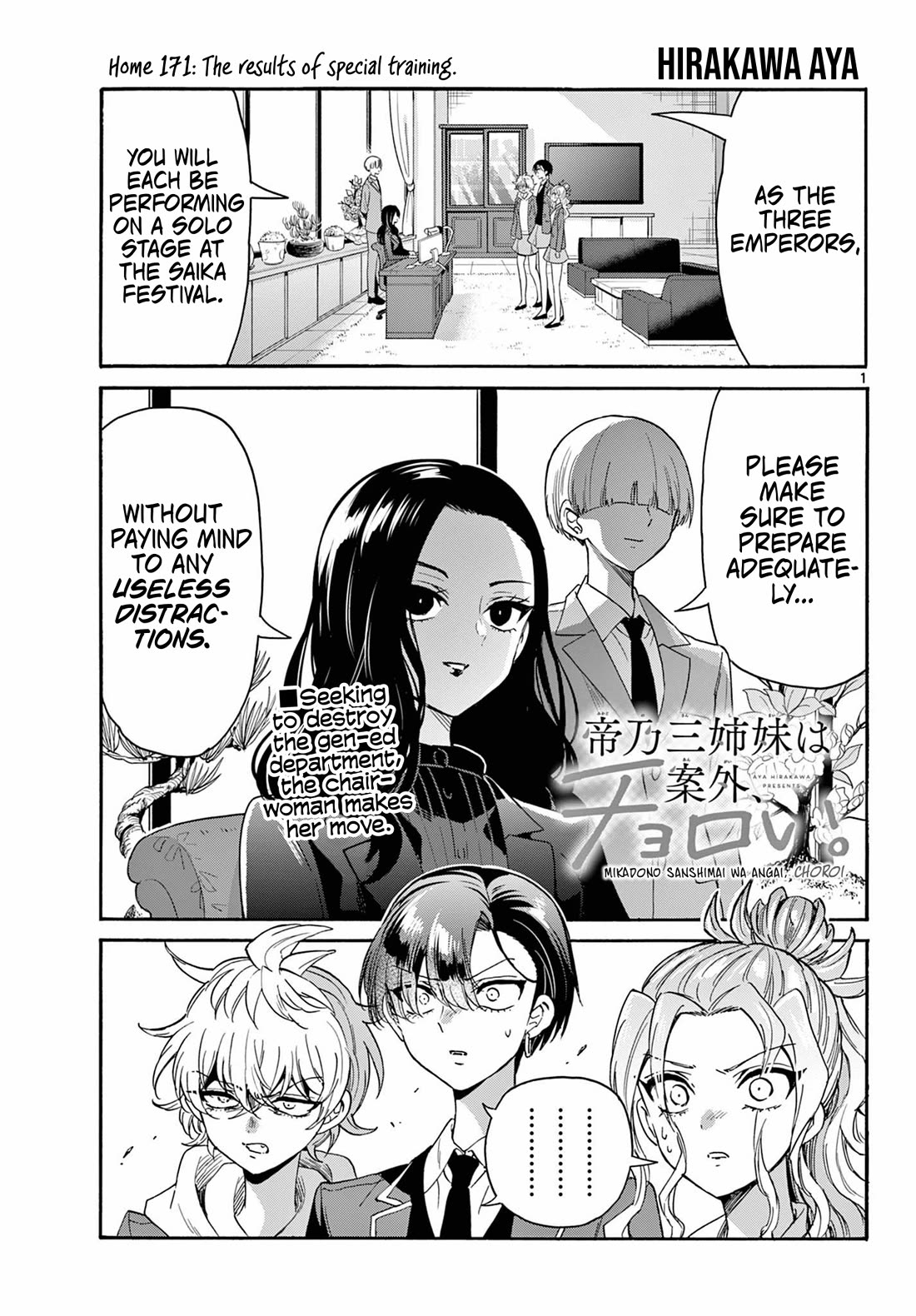 Mikadono Sanshimai wa Angai, Choroi. Chapter 171 - Page 1