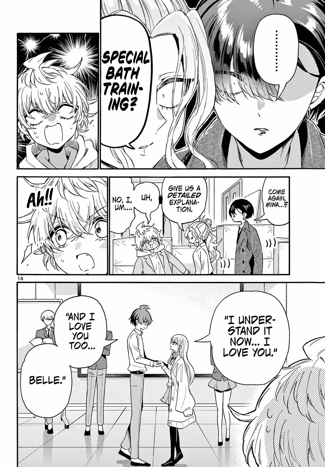 Mikadono Sanshimai wa Angai, Choroi. Chapter 171 - Page 14